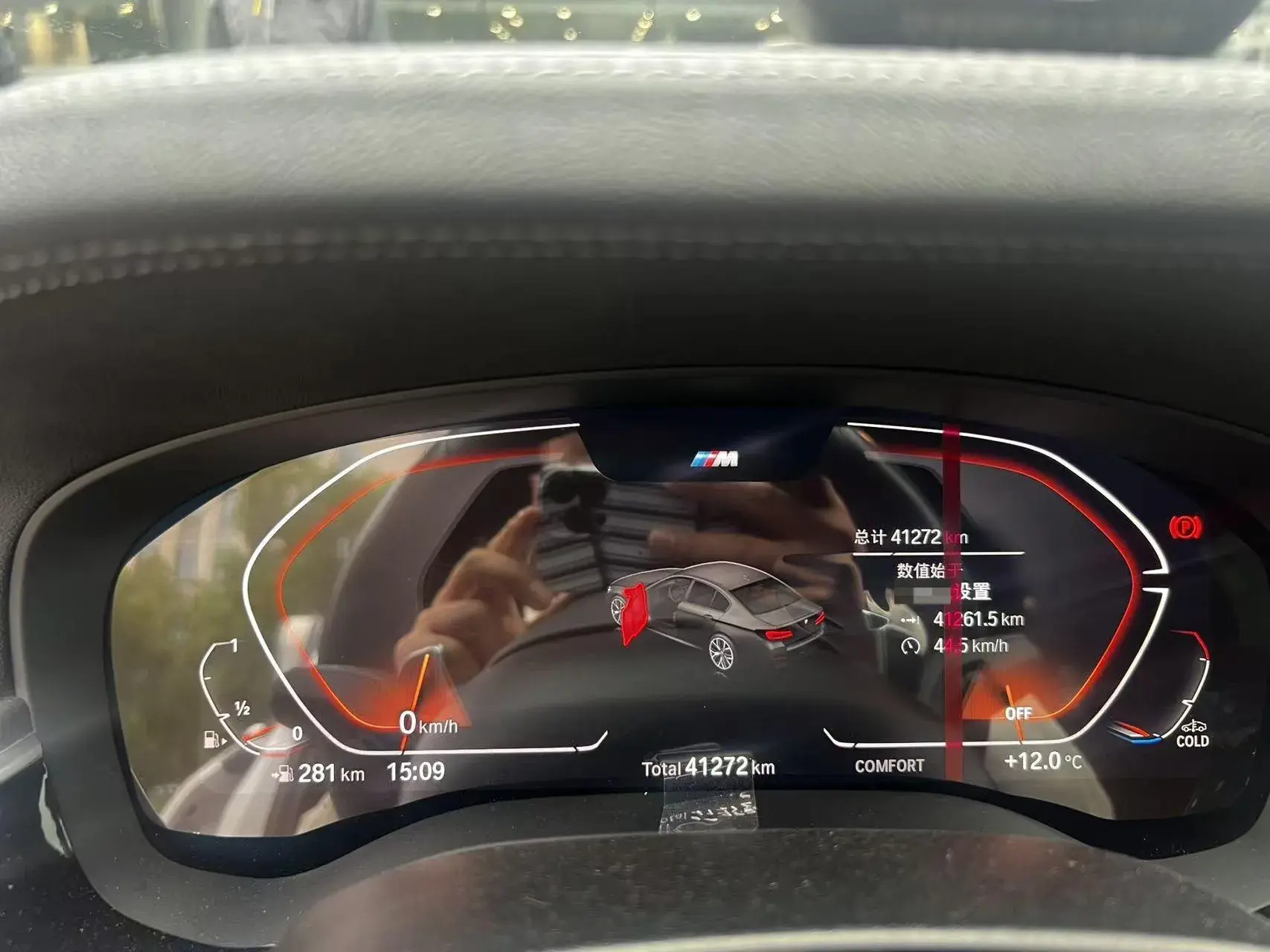 2023 BMW 5 thumbnail 2