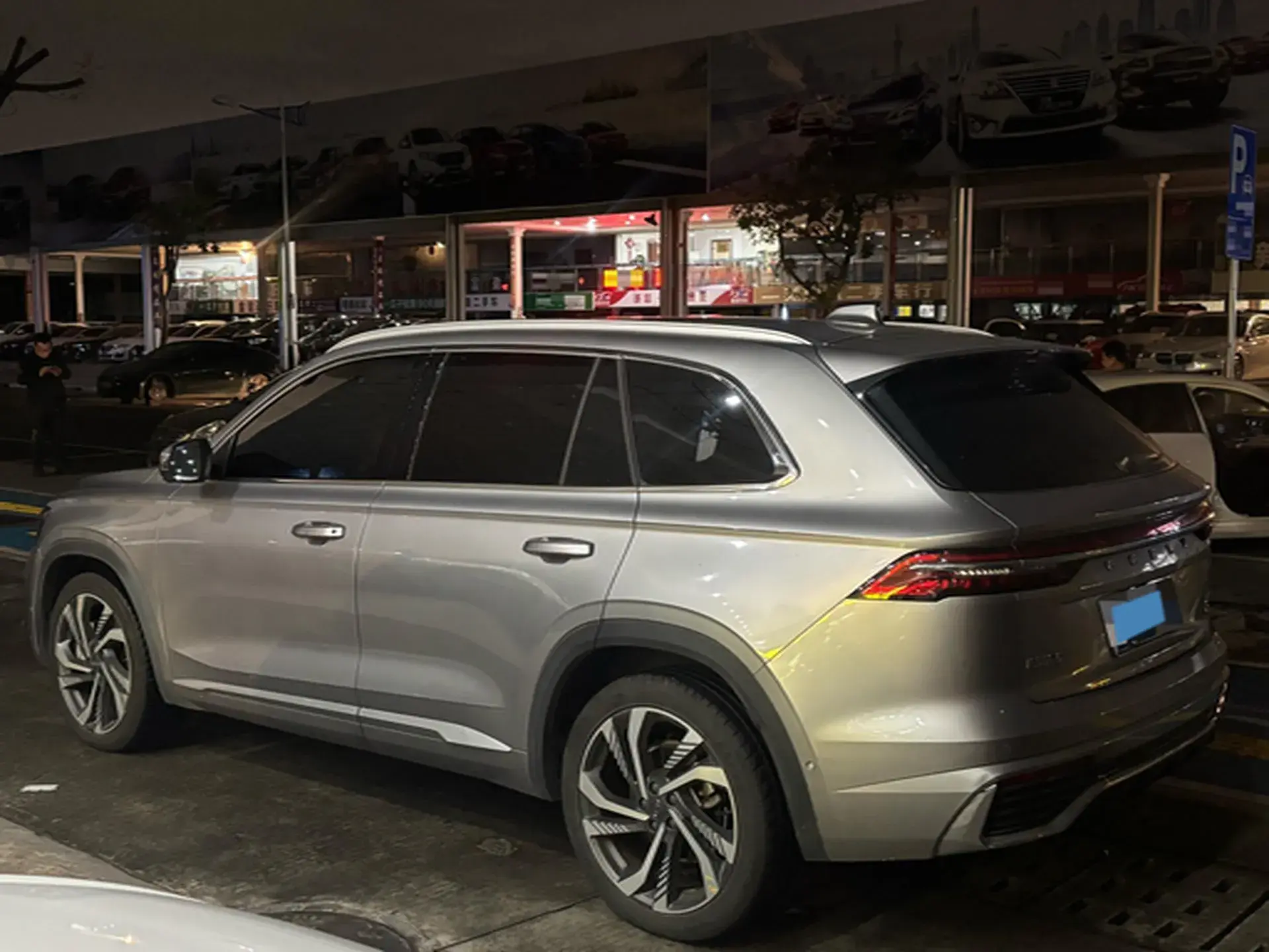 2021 GEELY MONJARO thumbnail 4