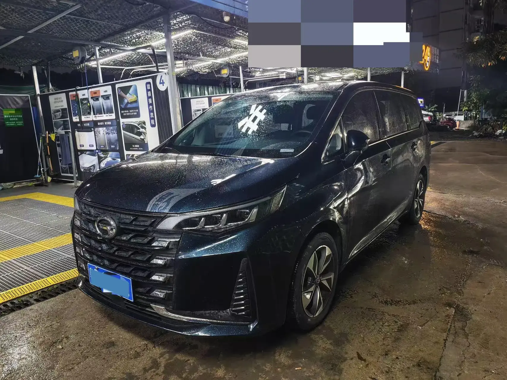 2023 GAC TRUMPCHI view 1