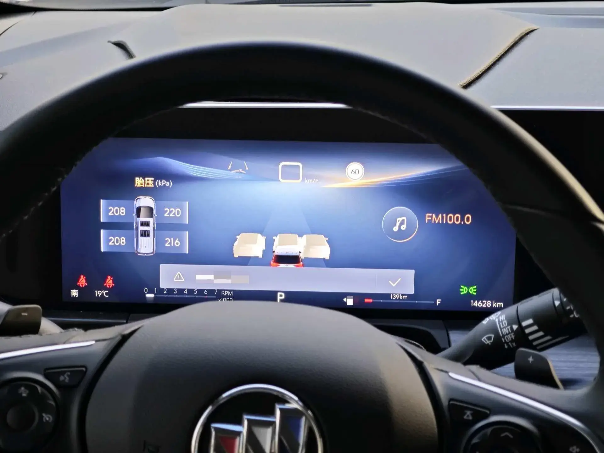 2023 BUICK GL8 thumbnail 4