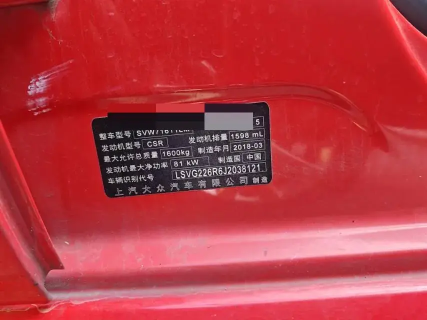 2016 VOLKSWAGEN POLO thumbnail 2