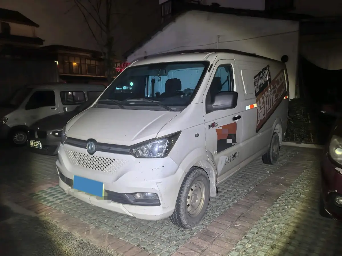 2020 KingLong LongYao 8 BEV 50.232KWH