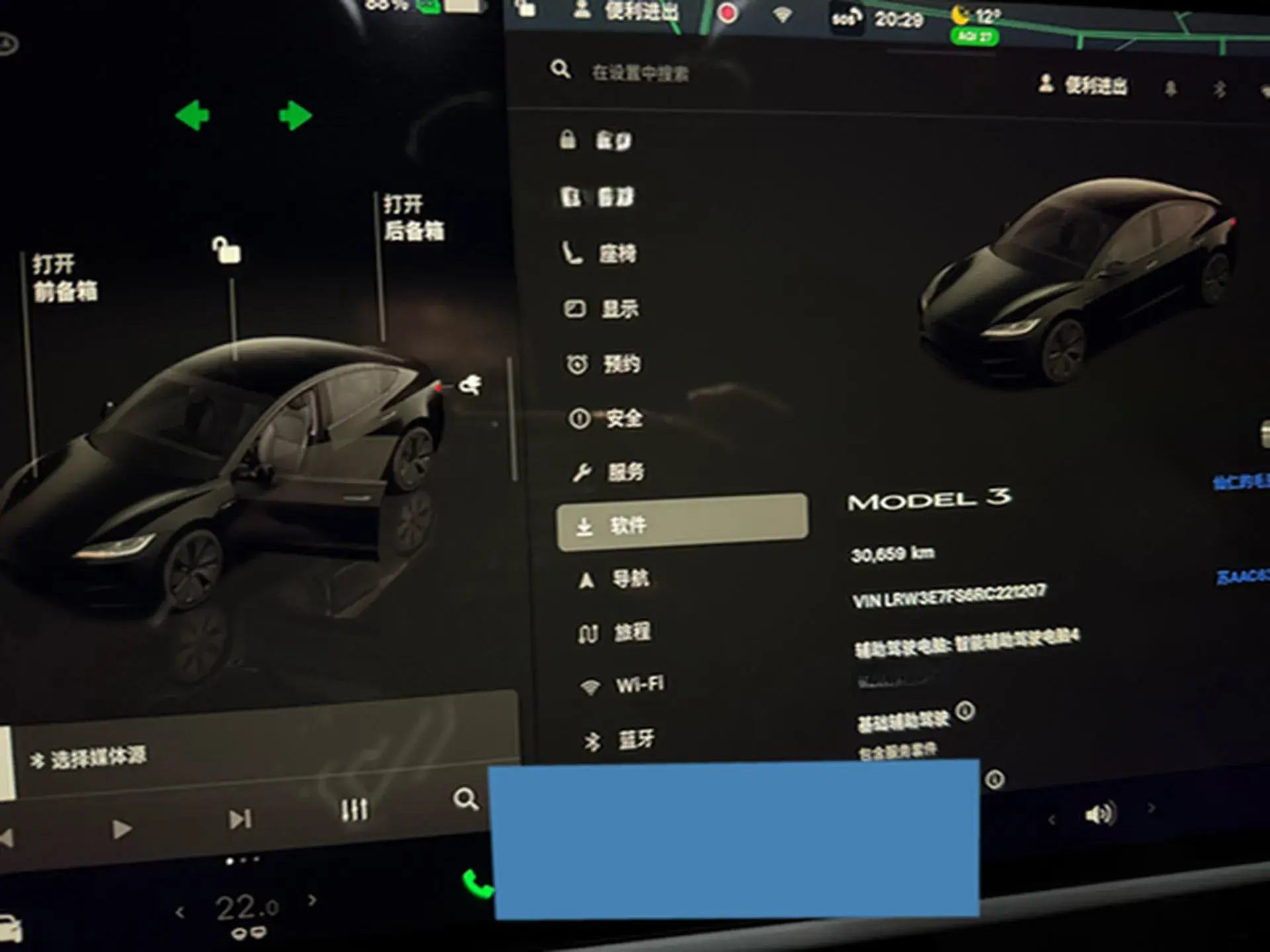 2023 TESLA MODEL thumbnail 4