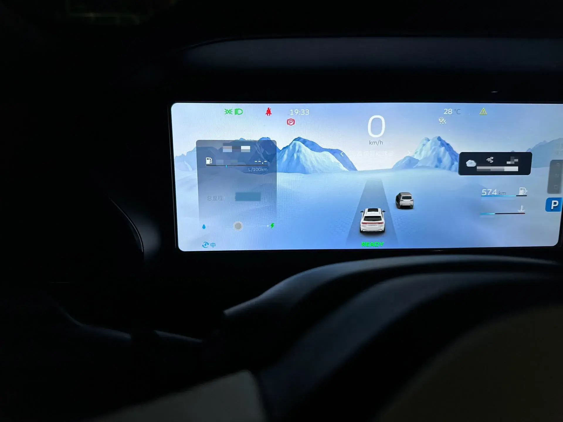 2022 GEELY MONJARO thumbnail 3