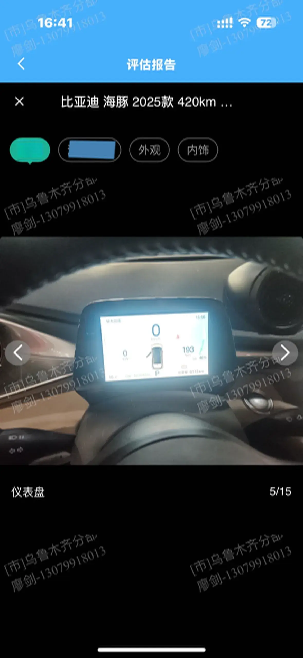 2024 BYD DOLPHIN thumbnail 4