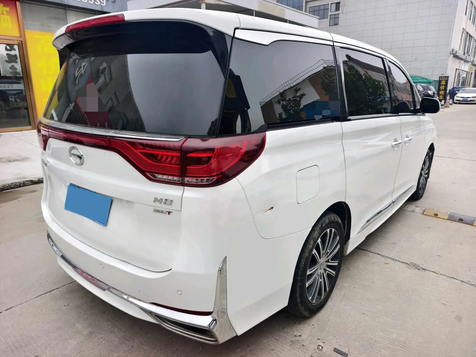 2021 GAC TRUMPCHI thumbnail 3