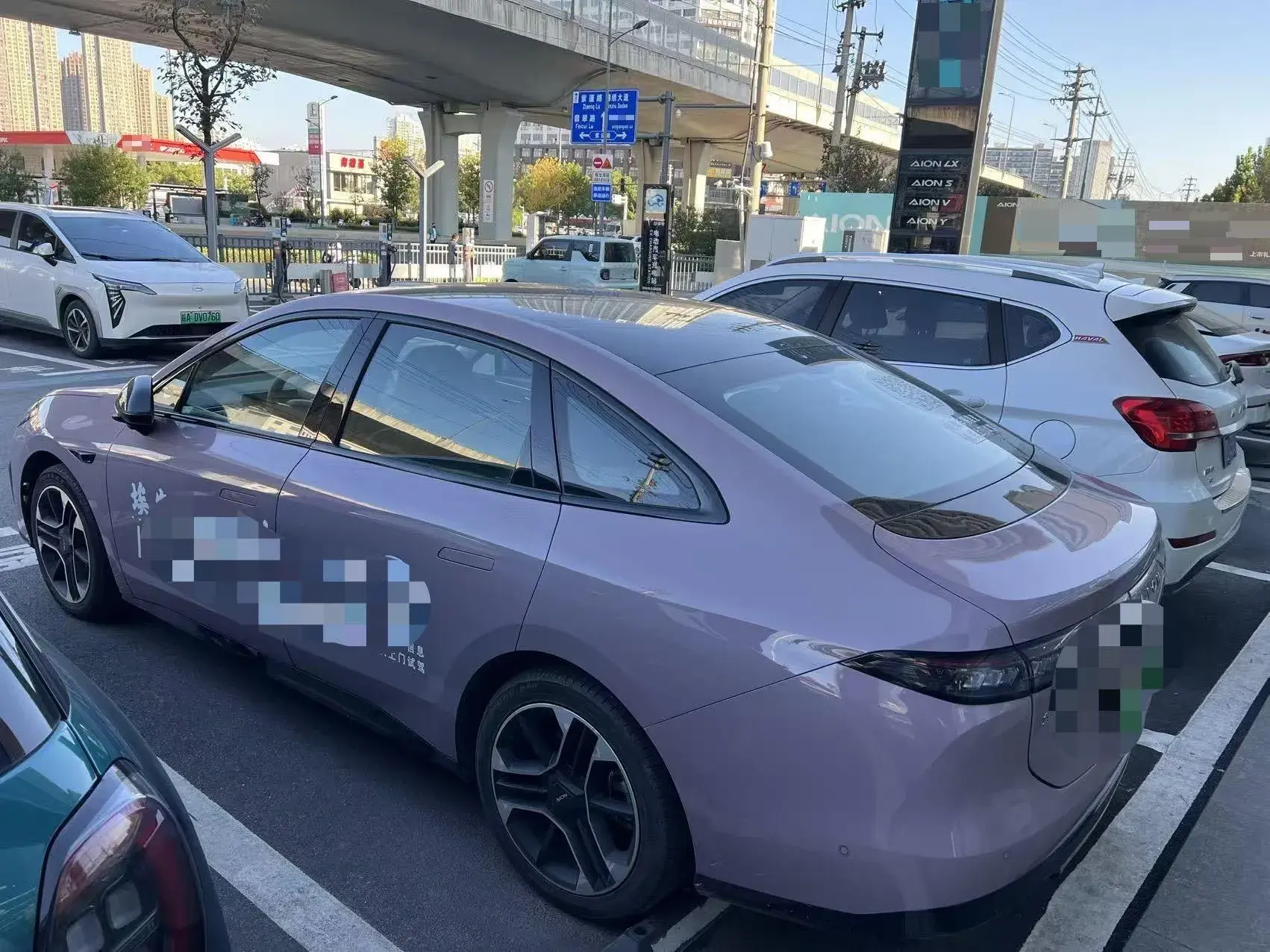 2025 AION AION thumbnail 3