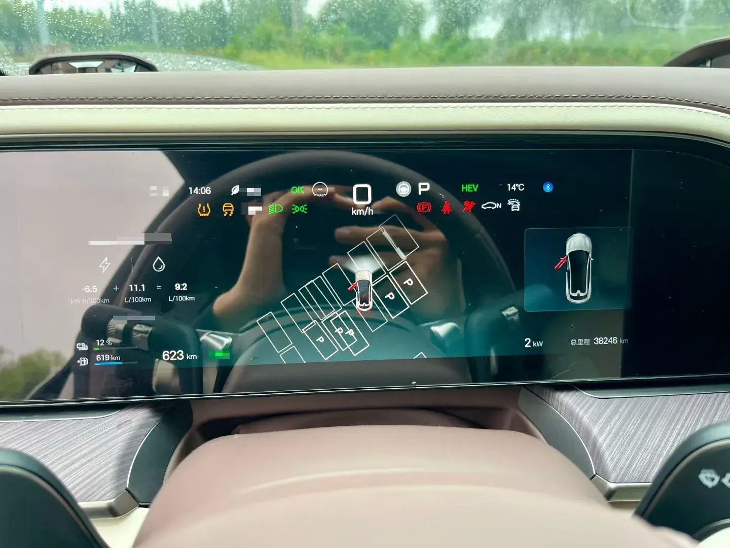 2024 DENZA DENZAZ9GT thumbnail 3