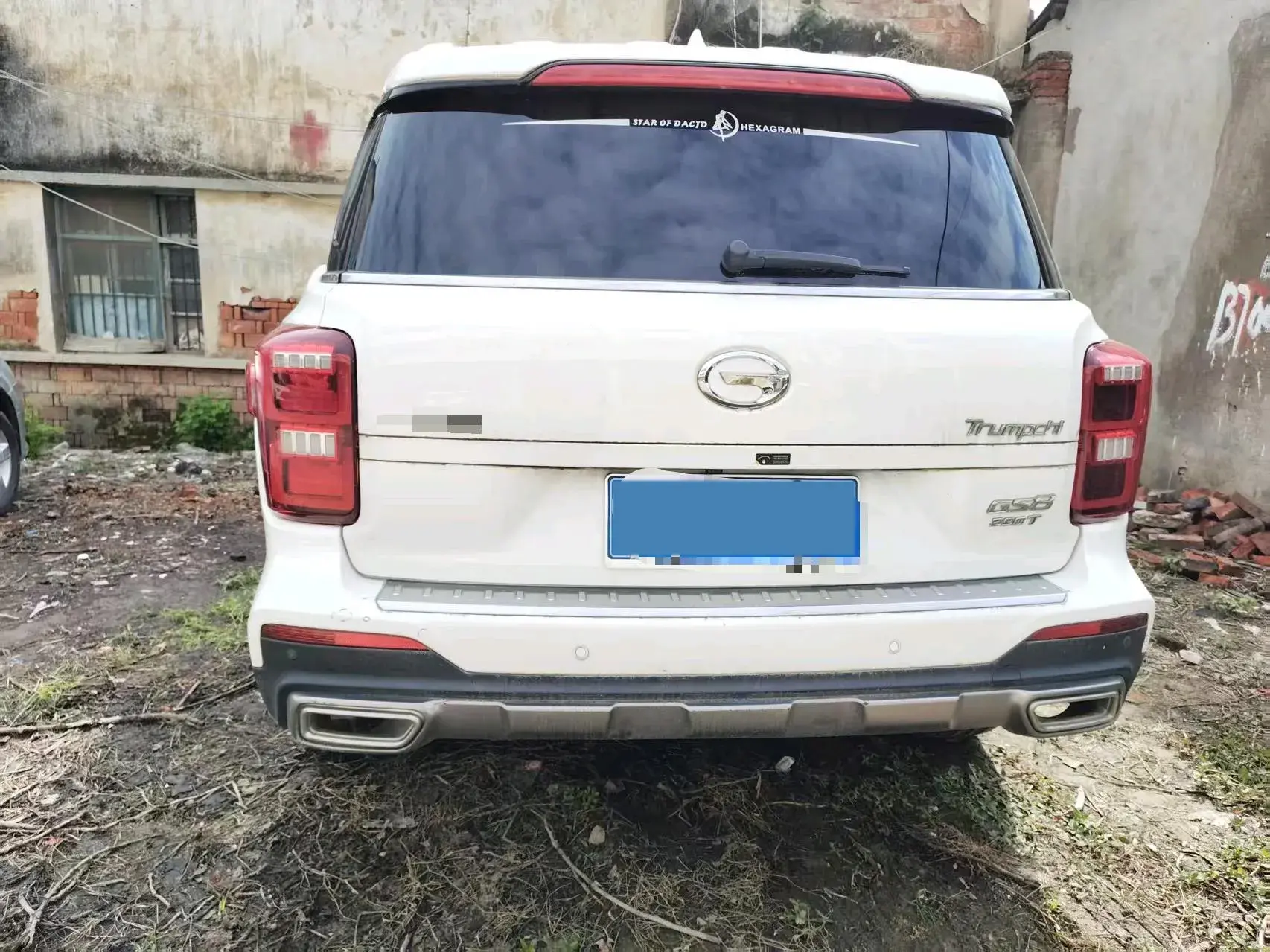 2020 GAC TRUMPCHI thumbnail 3