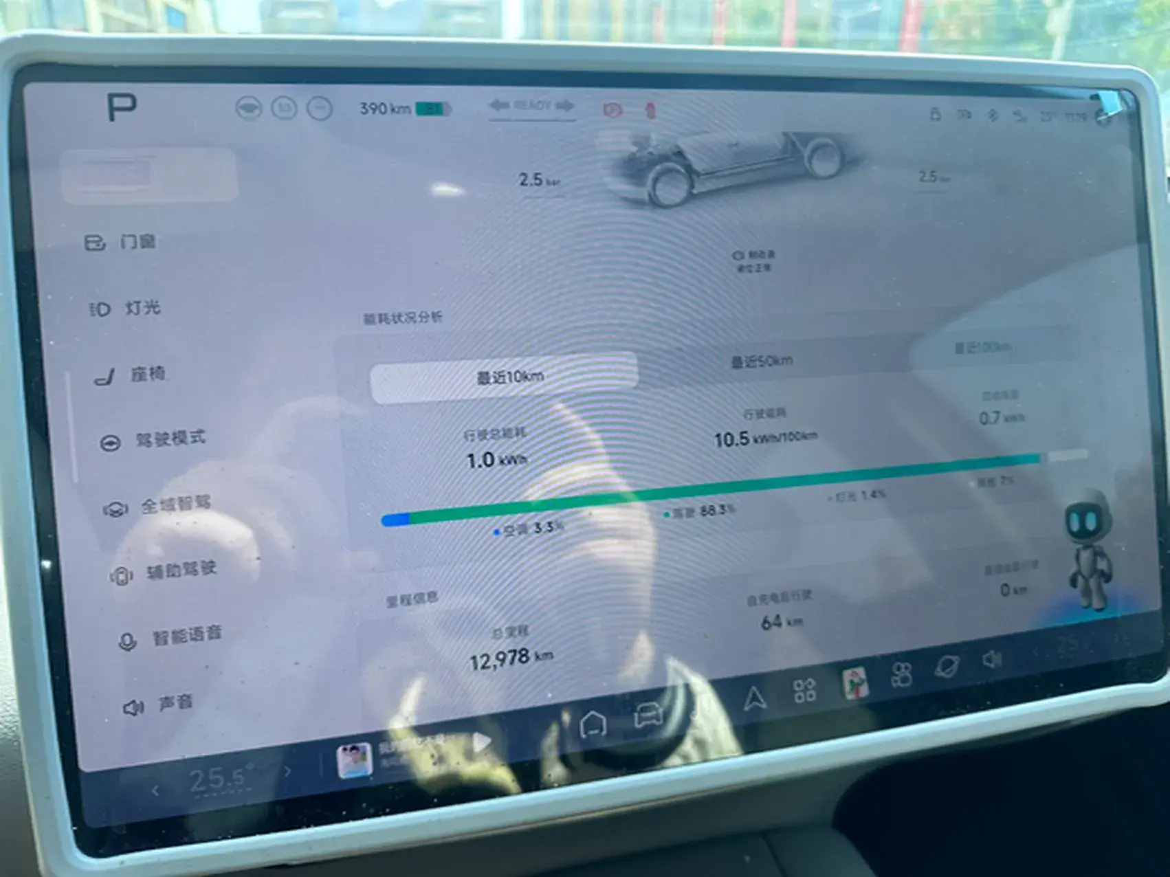 2024 XPENG MONA thumbnail 3