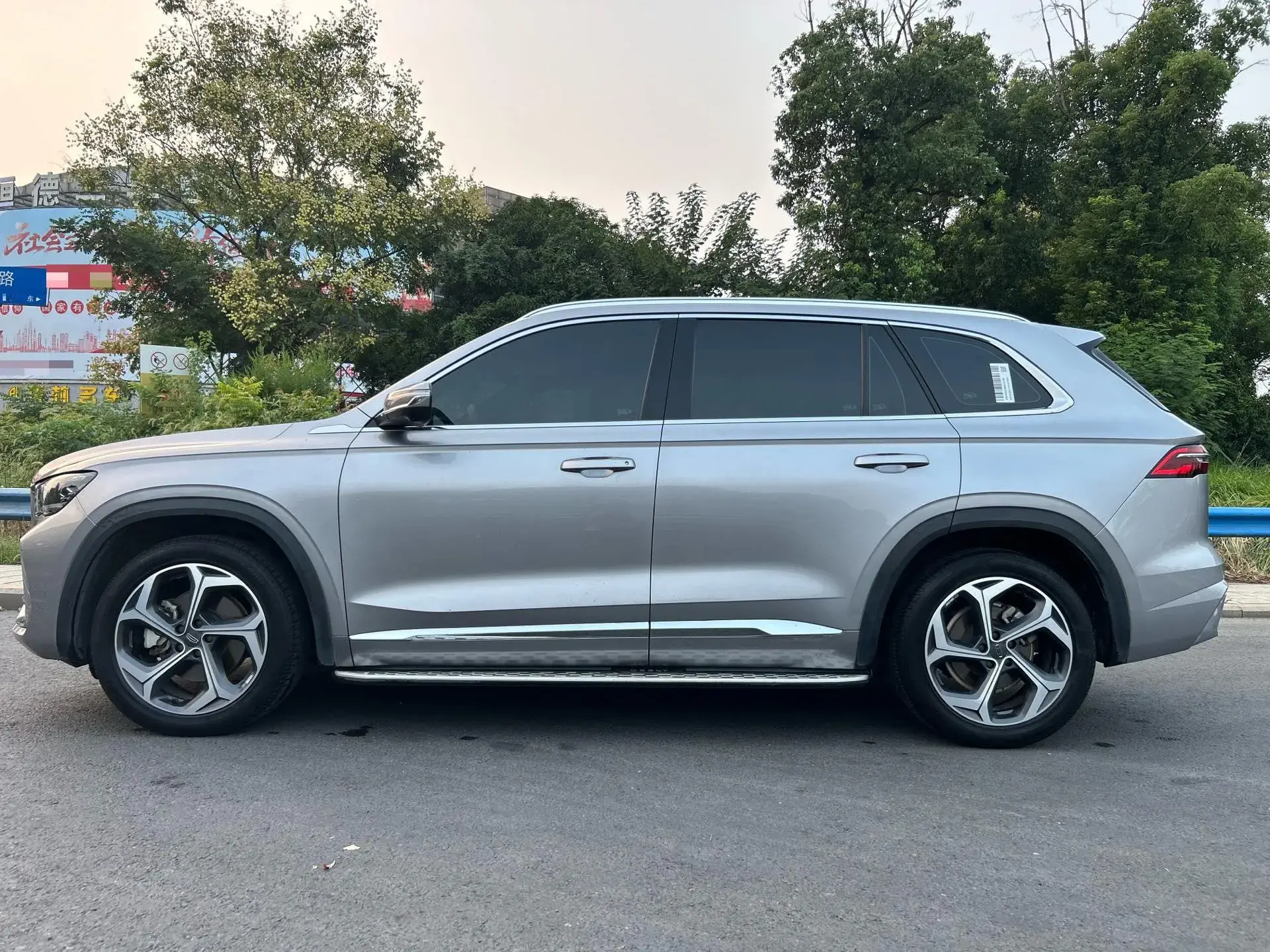 2021 GEELY MONJARO thumbnail 4