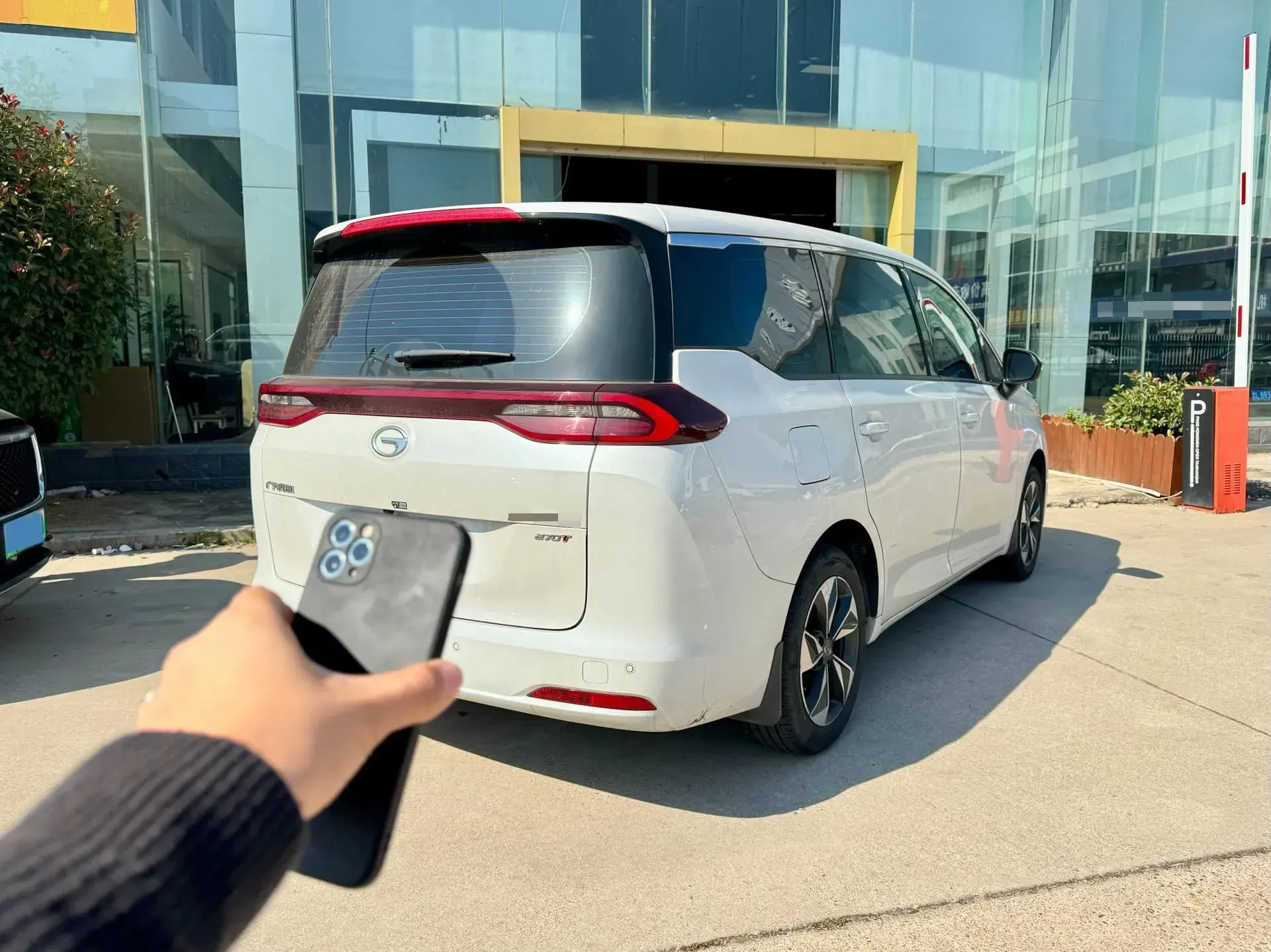 2023 GAC TRUMPCHI thumbnail 4