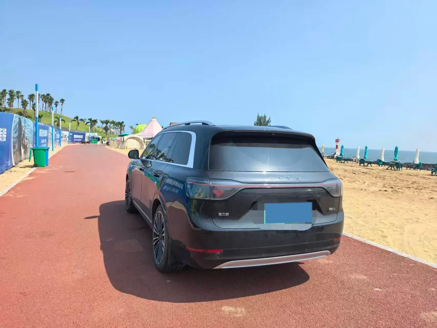 2024 HIMA AITO thumbnail 2