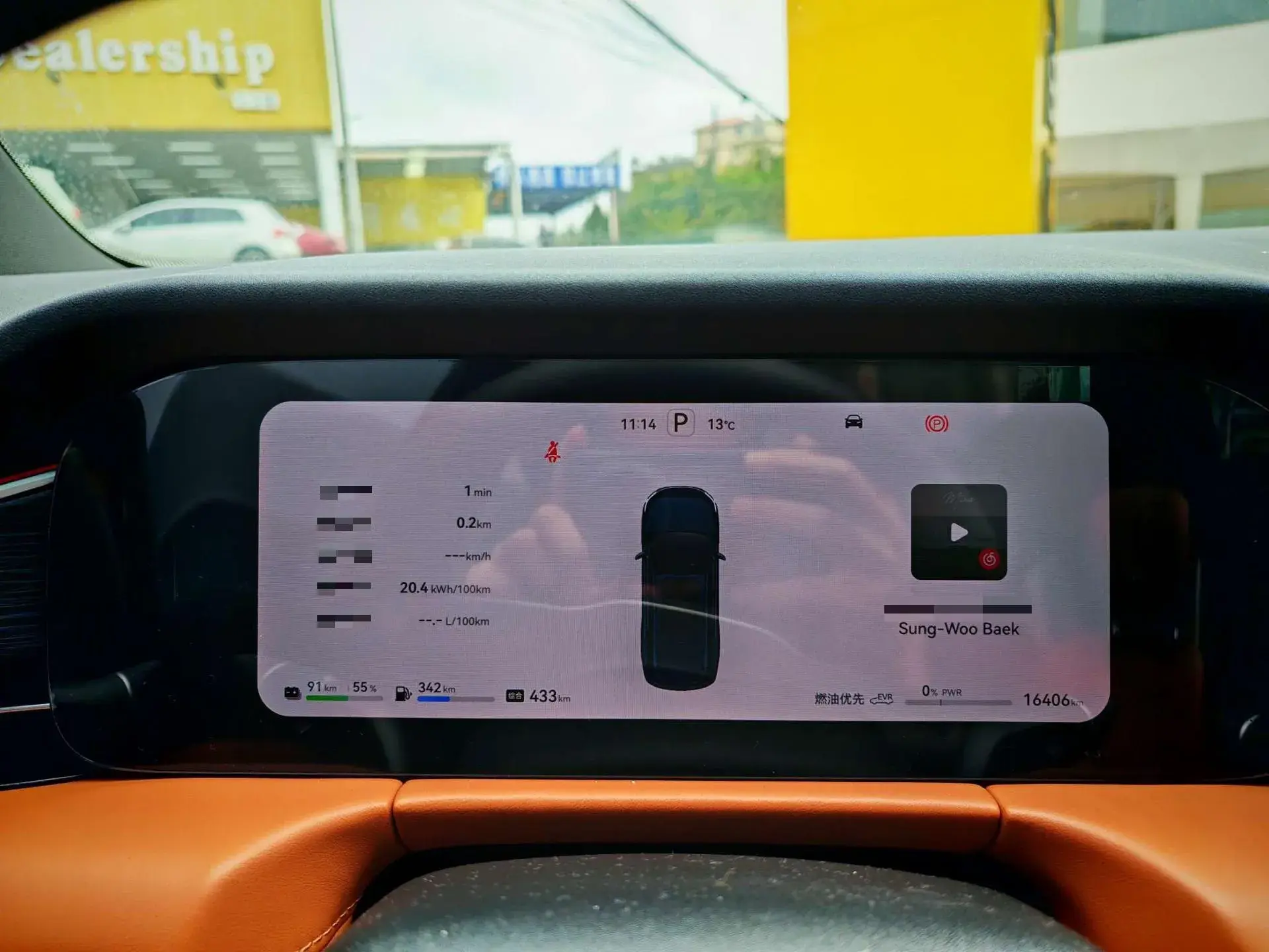 2024 AITO AITO thumbnail 4