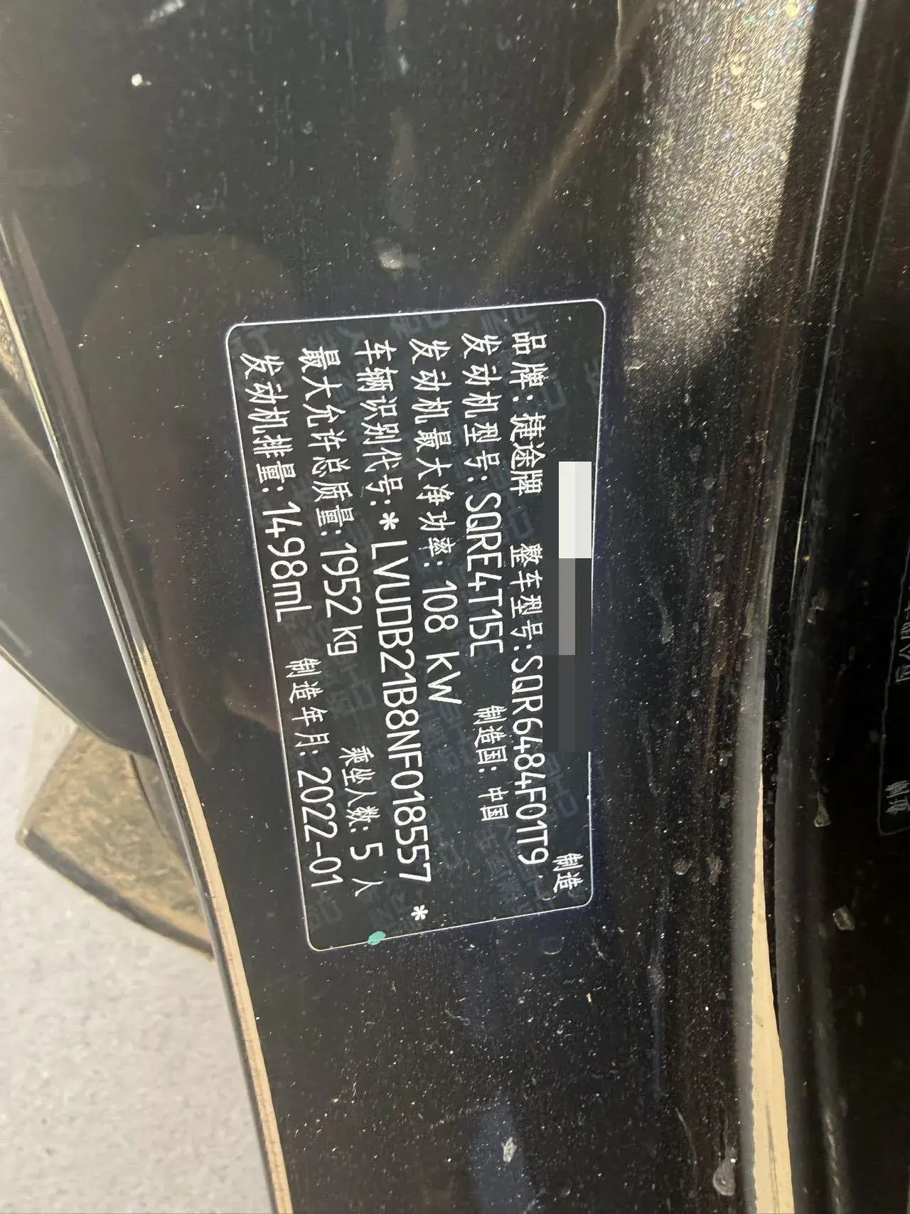 2021 JETOUR X70M thumbnail 4