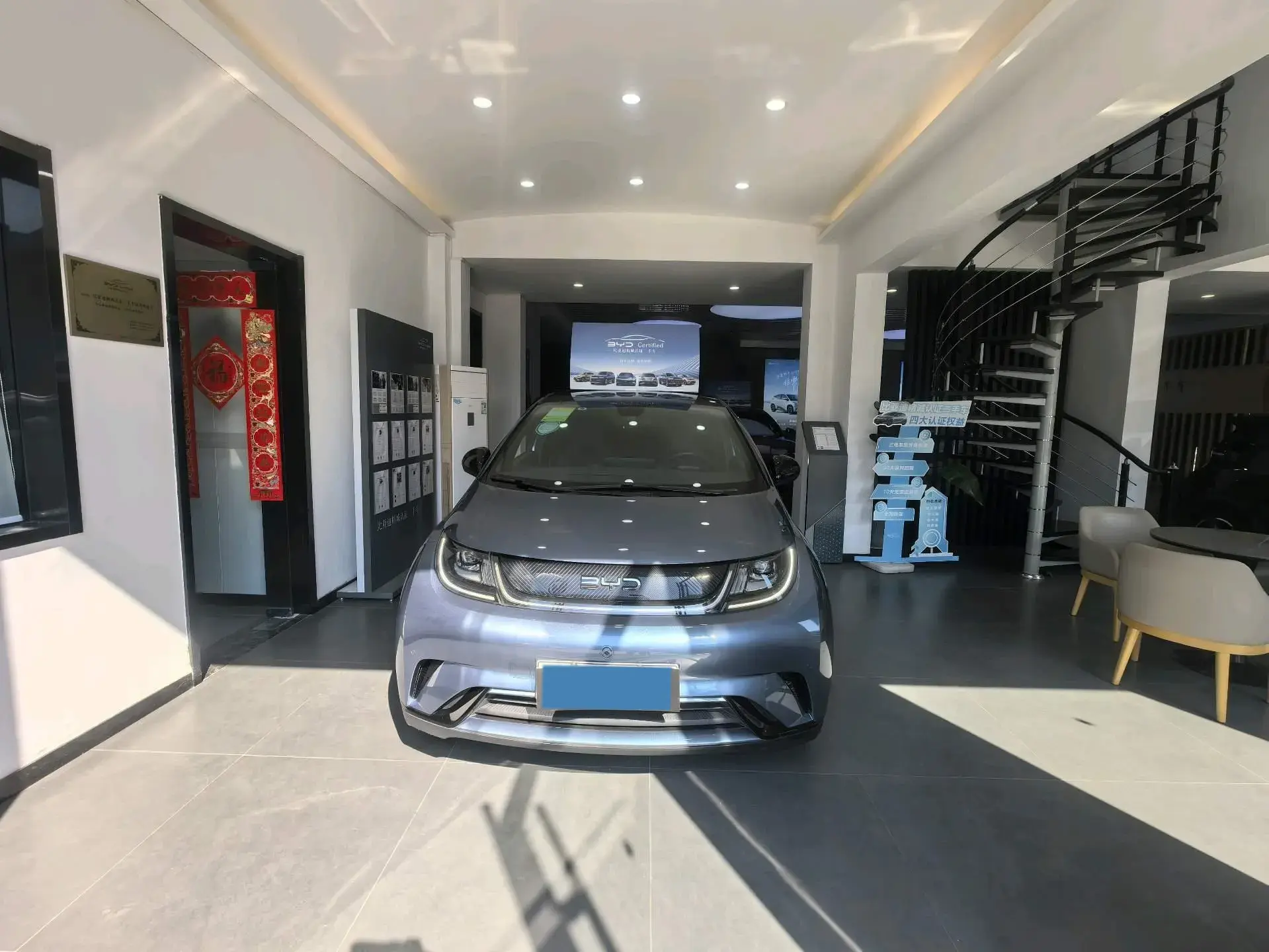 2024 BYD DOLPHIN thumbnail 2