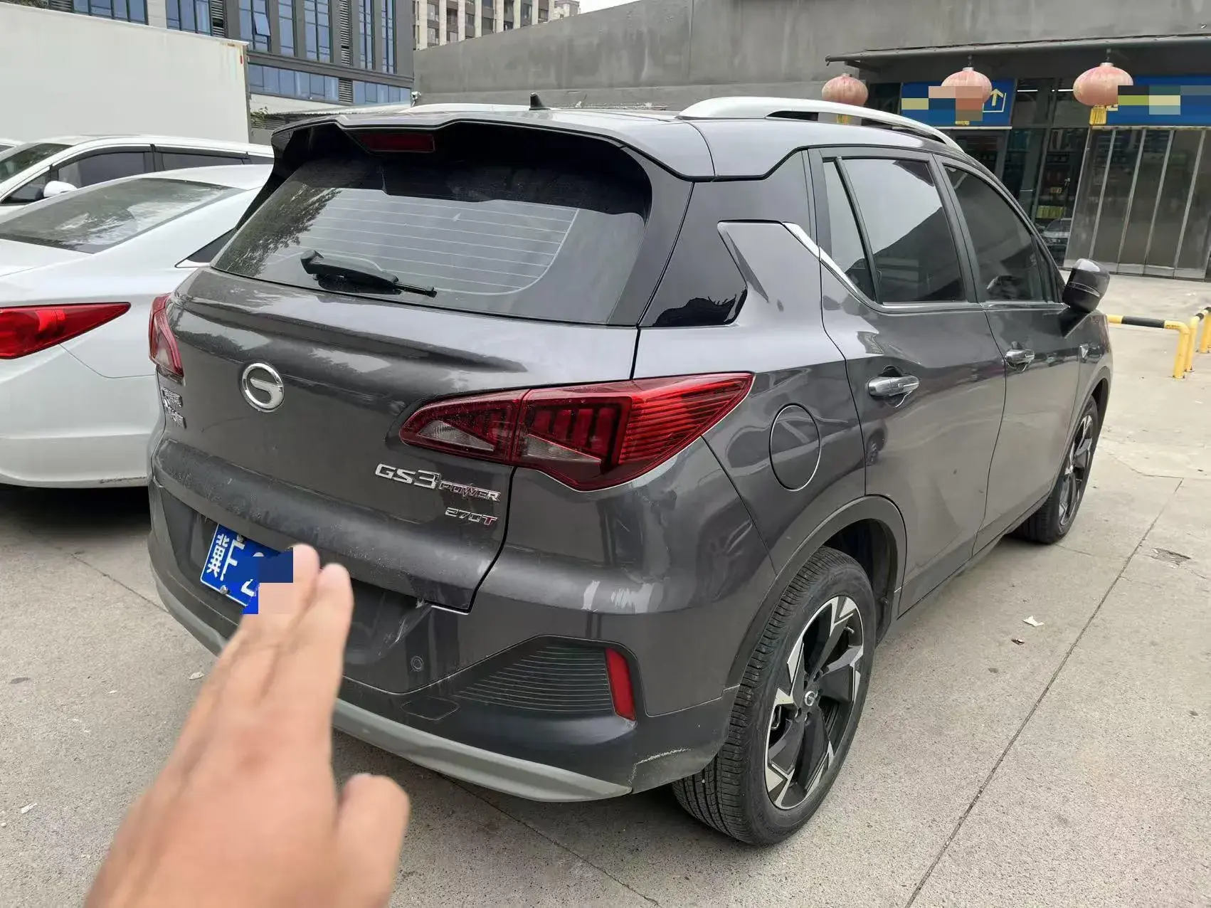 2021 GAC TRUMPCHI thumbnail 2