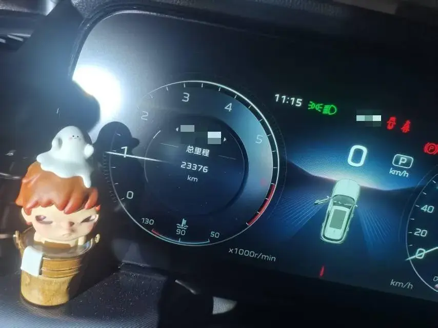 2023 HONGQI HS5 thumbnail 4