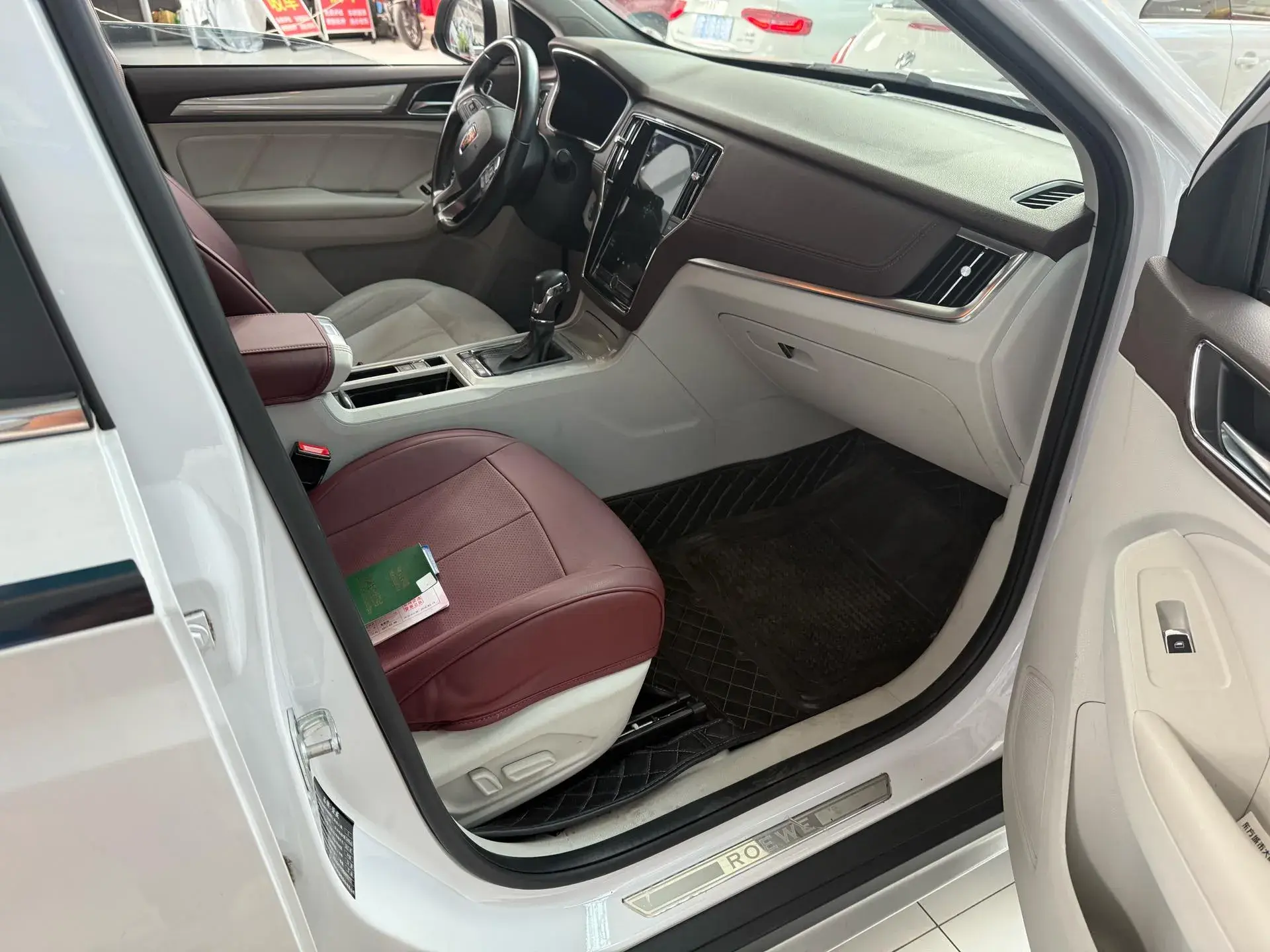 2017 ROEWE RX5 thumbnail 3