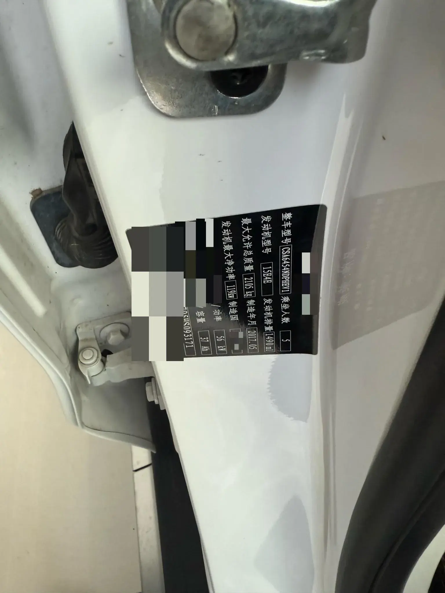 2017 ROEWE RX5 thumbnail 4