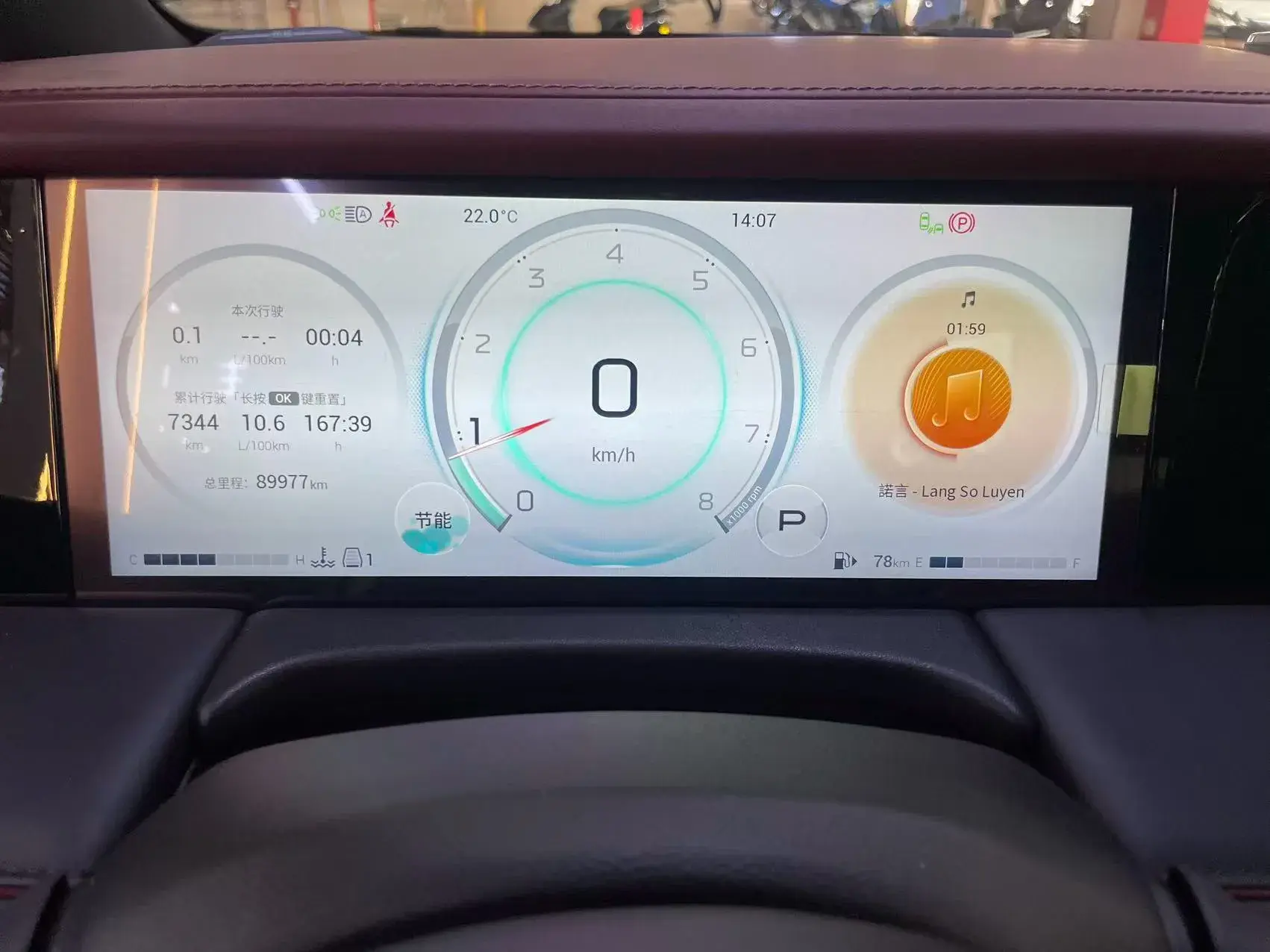 2023 GAC TRUMPCHI thumbnail 3