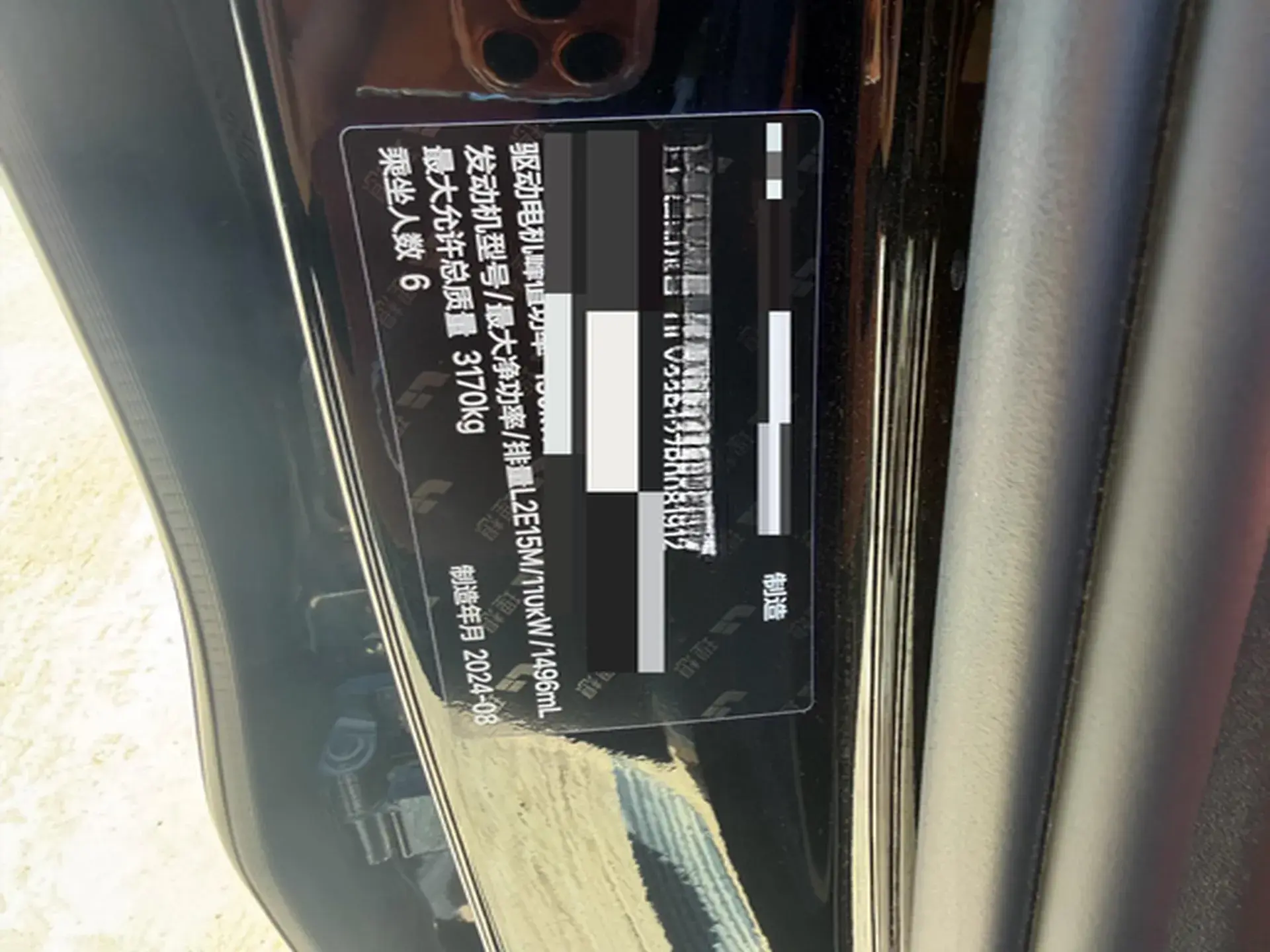 2024 LI L9 thumbnail 3