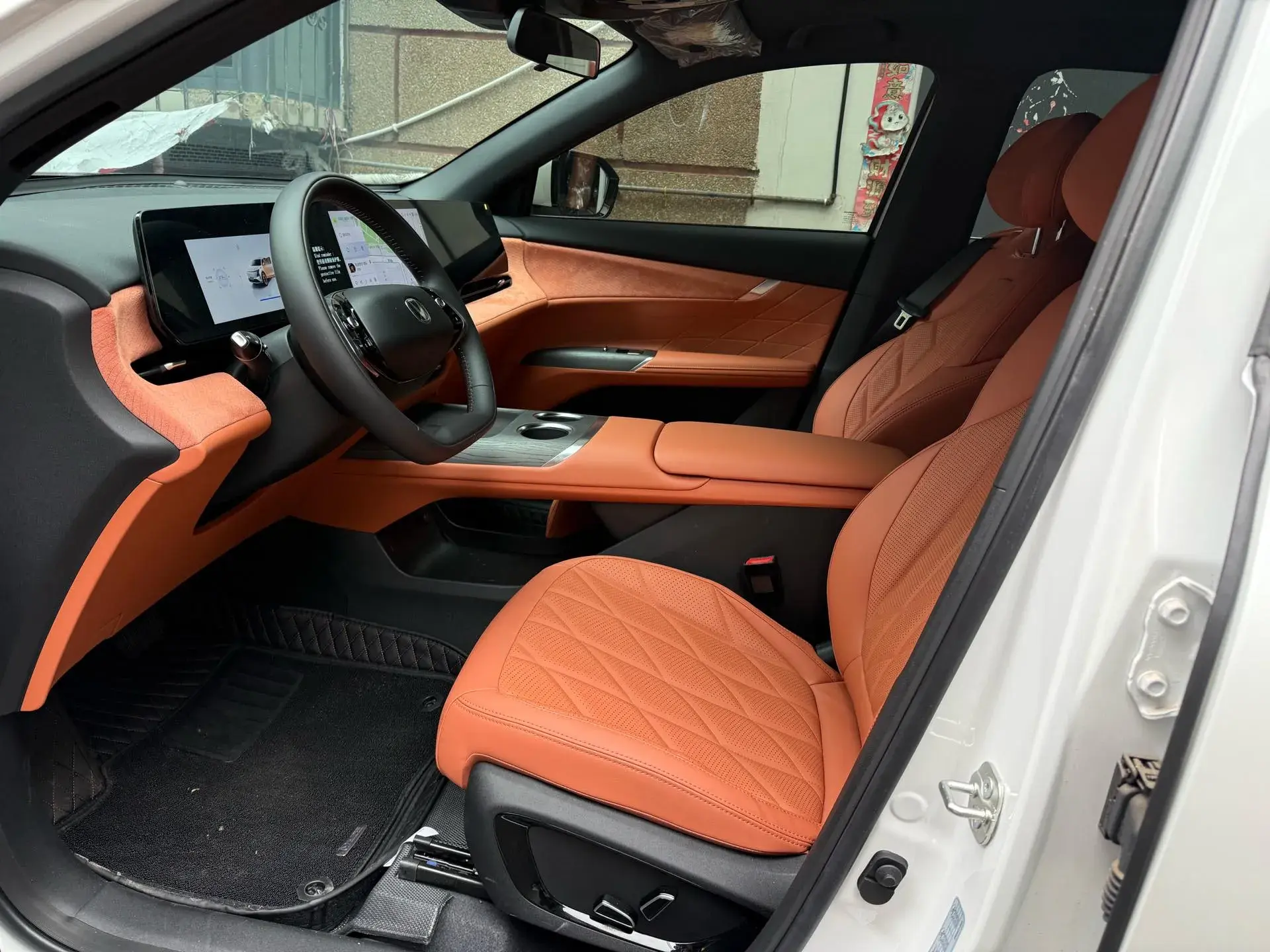 2025 CHANGAN CS75 thumbnail 3