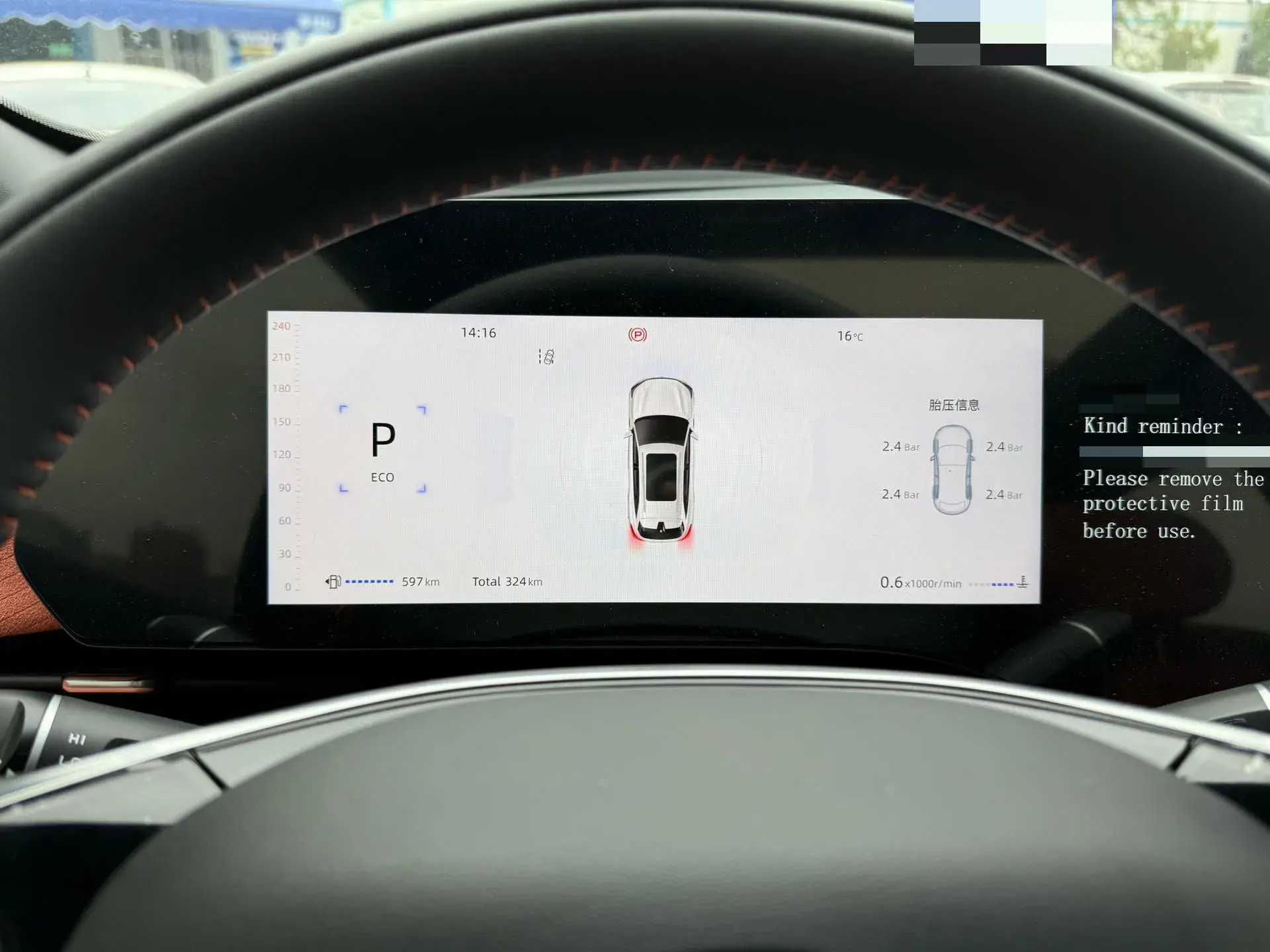 2025 CHANGAN CS75 thumbnail 4