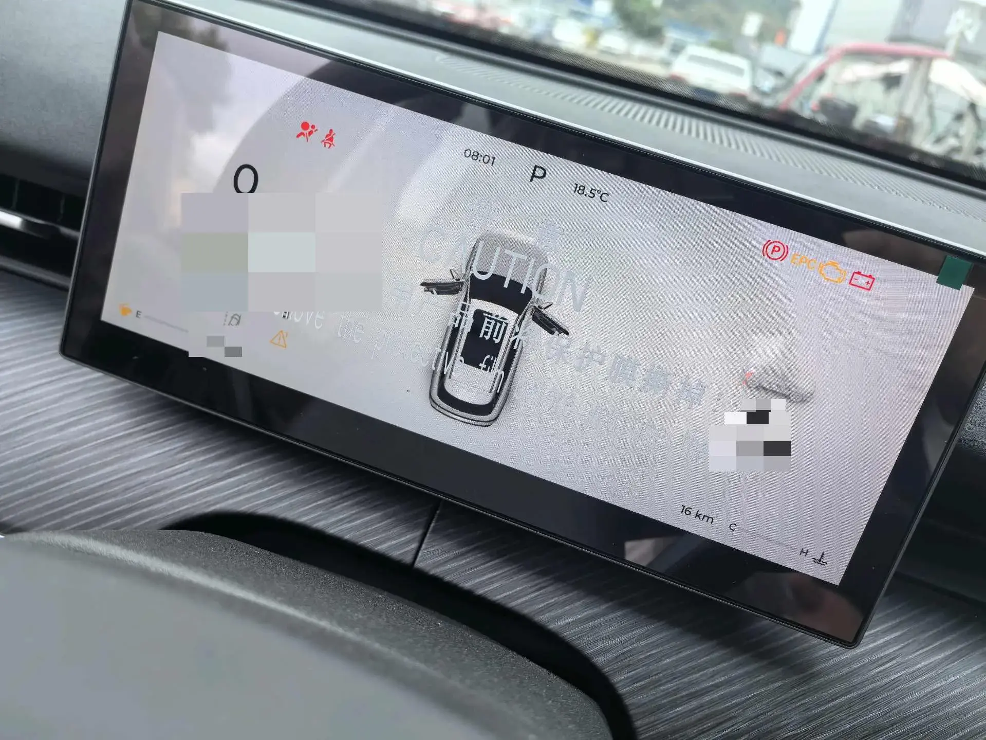 2024 CHERY TIGGO8L thumbnail 4