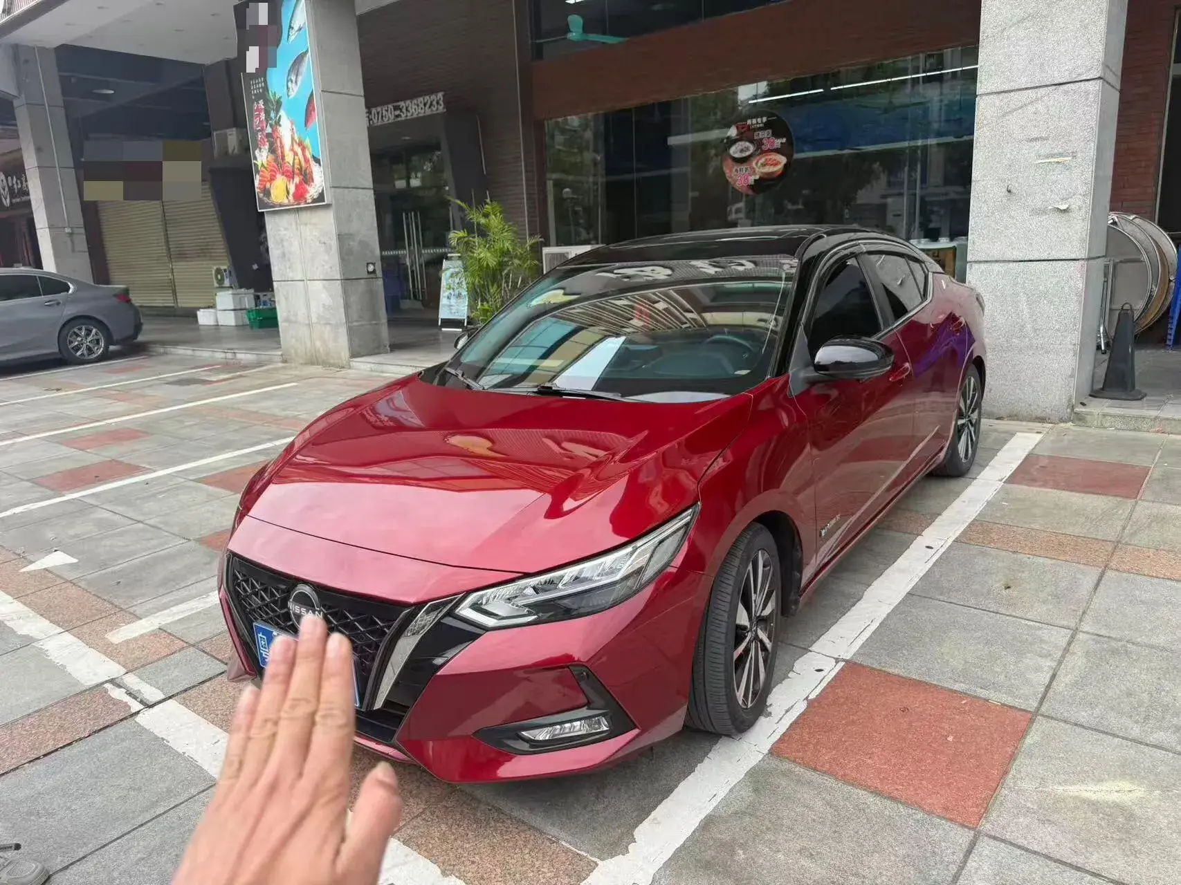 2022 NISSAN SYLPHY view 1