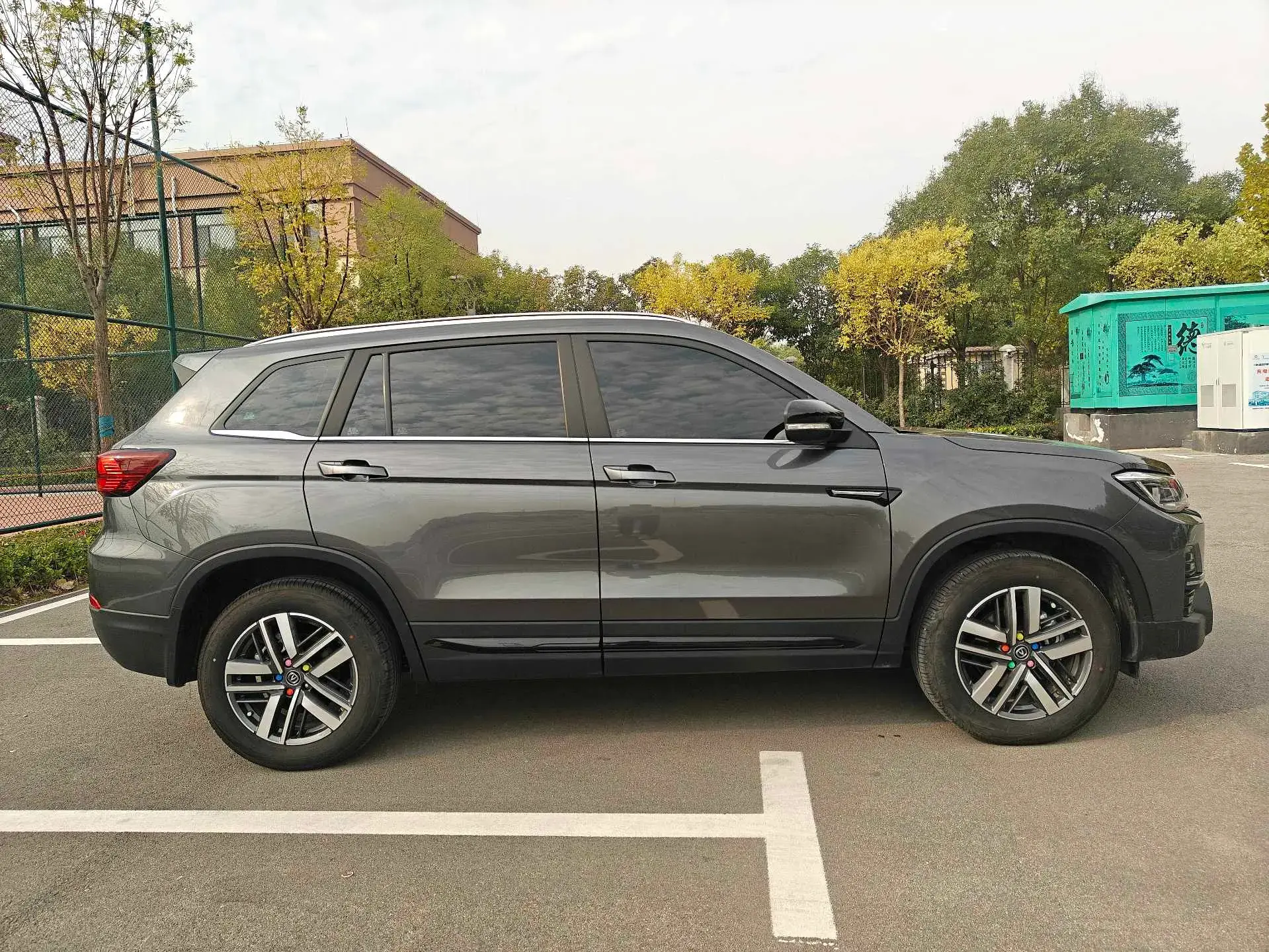 2024 CHANGAN CS75 thumbnail 4