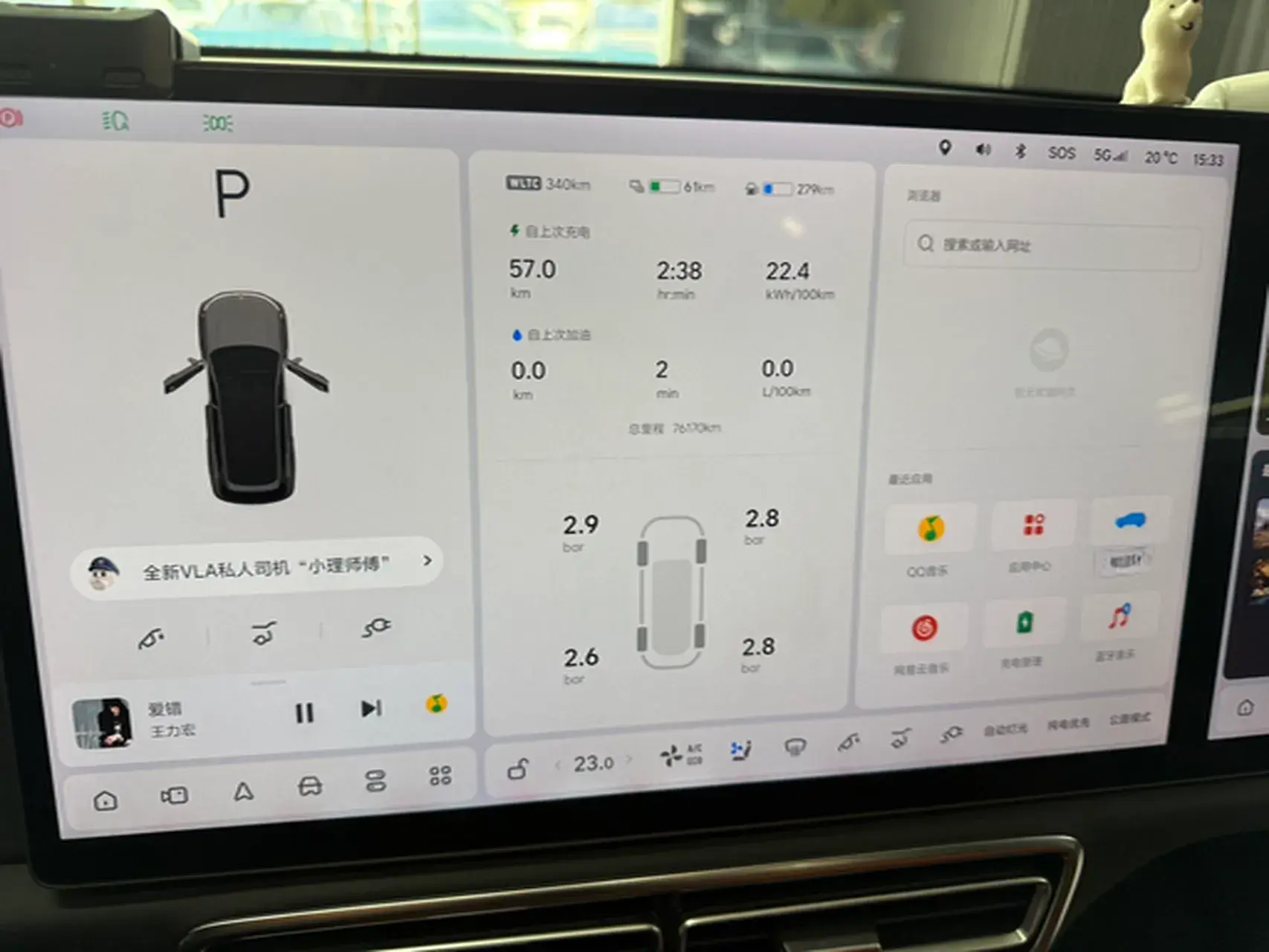 2023 LI L8 thumbnail 4