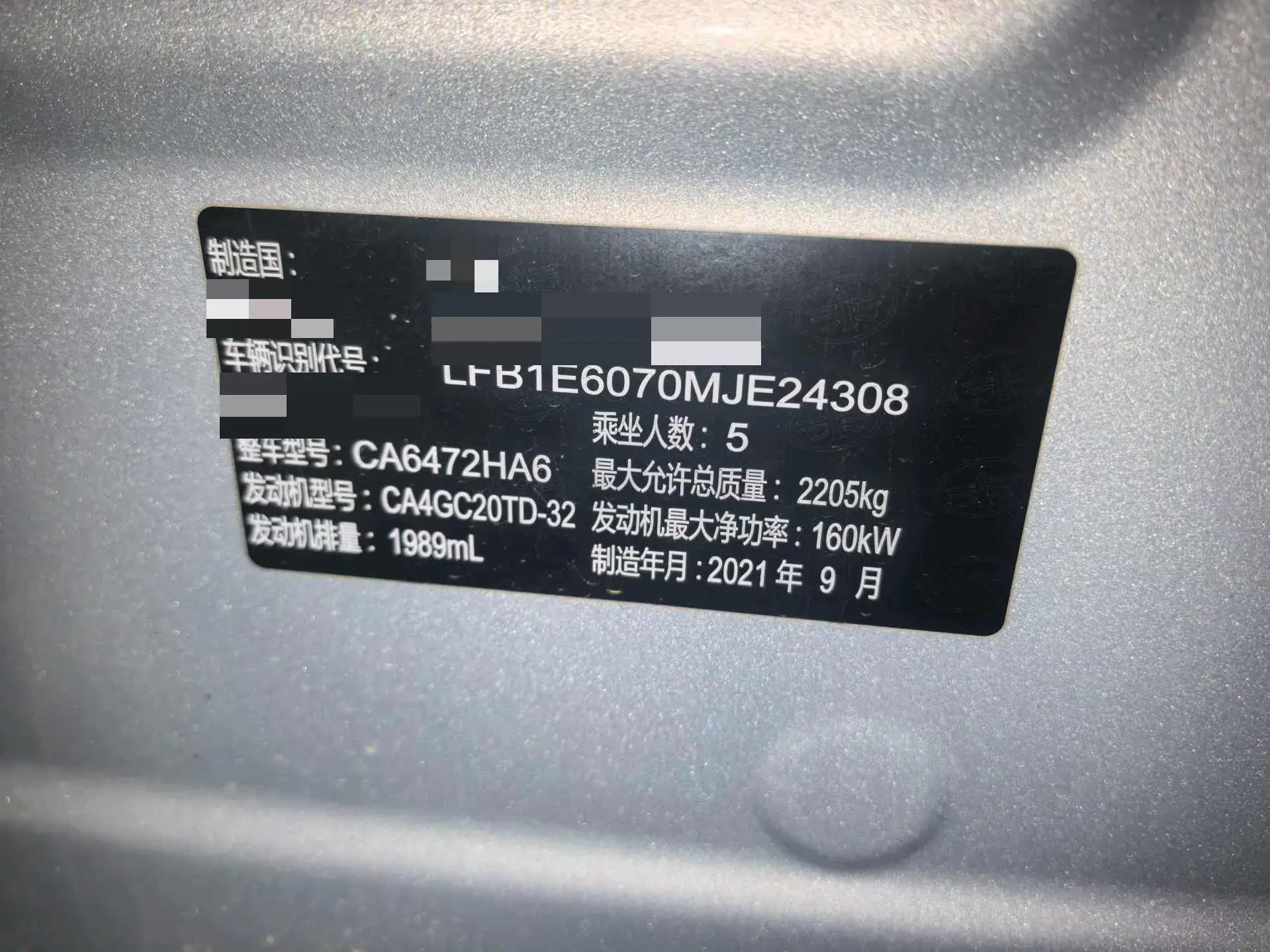 2019 HONGQI HS5 thumbnail 4