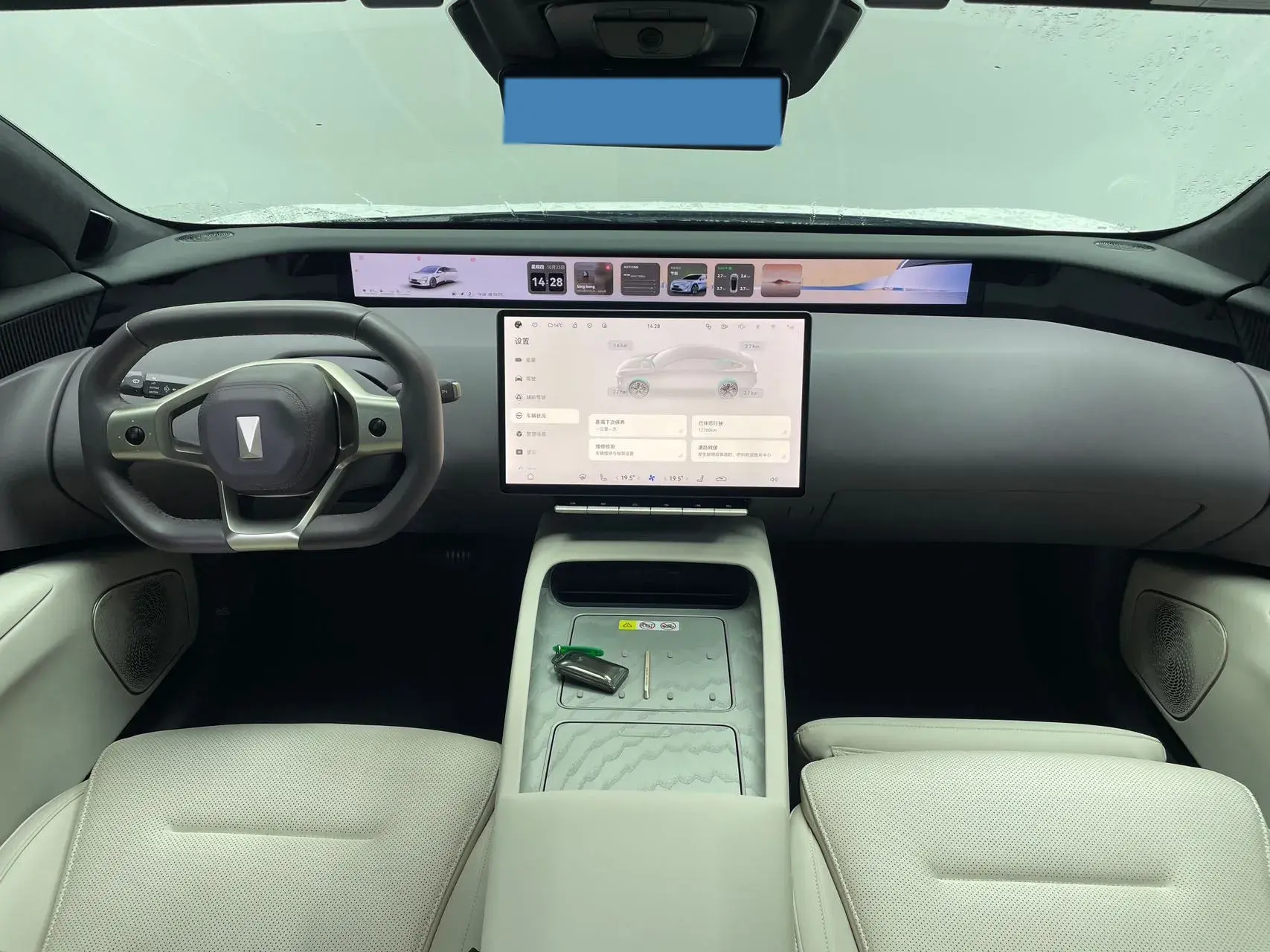 2025 AVATR 12 thumbnail 4