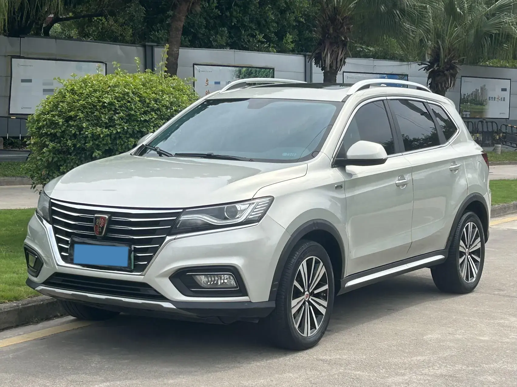 2017 ROEWE RX5 view 1