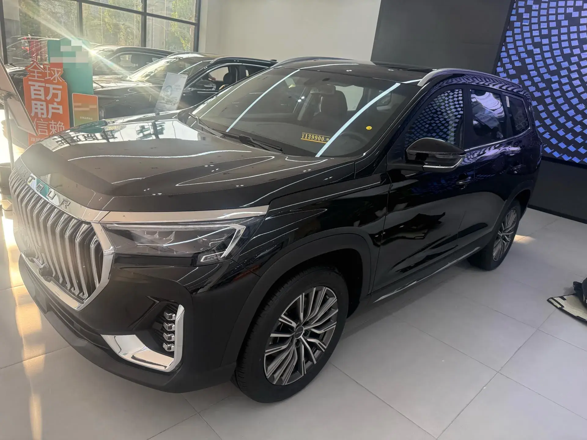 2025 JETOUR X90 view 1