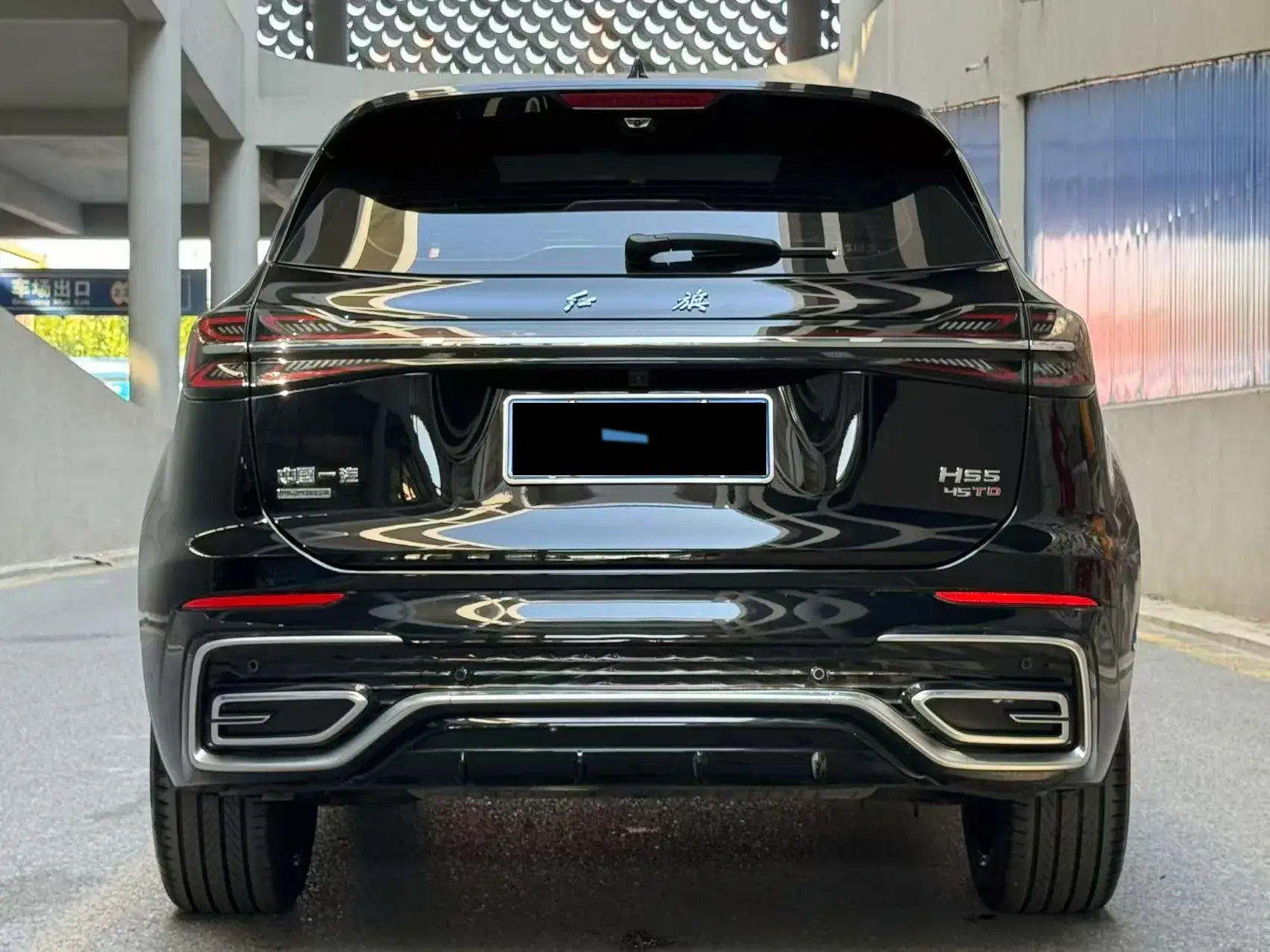 2023 HONGQI HS5 thumbnail 4