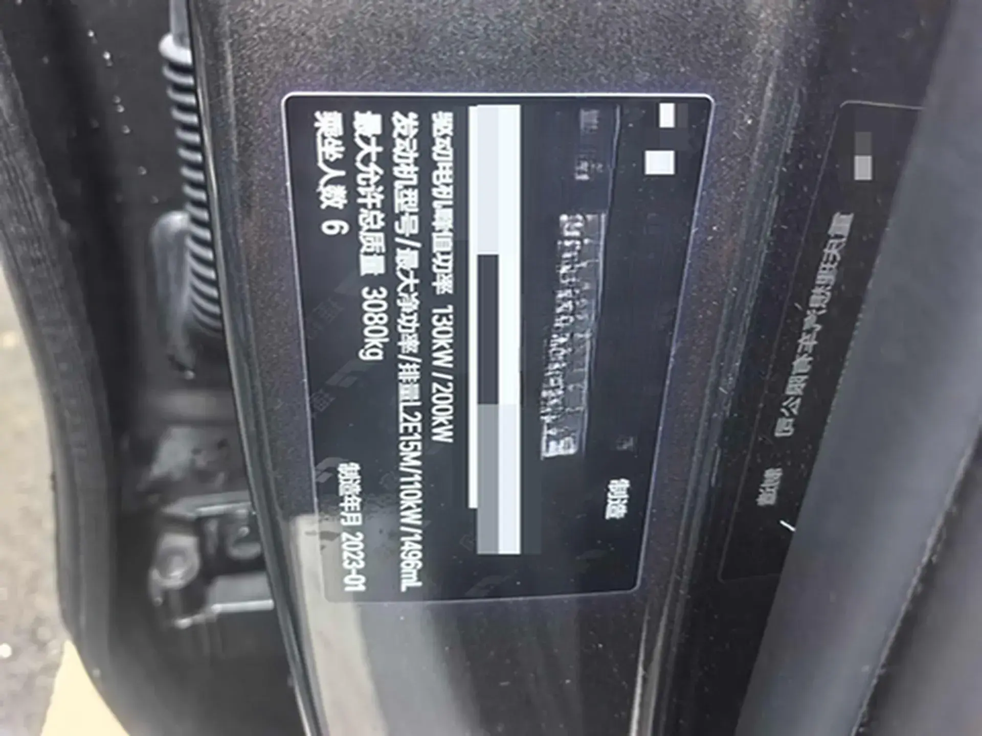 2023 LI L8 thumbnail 3