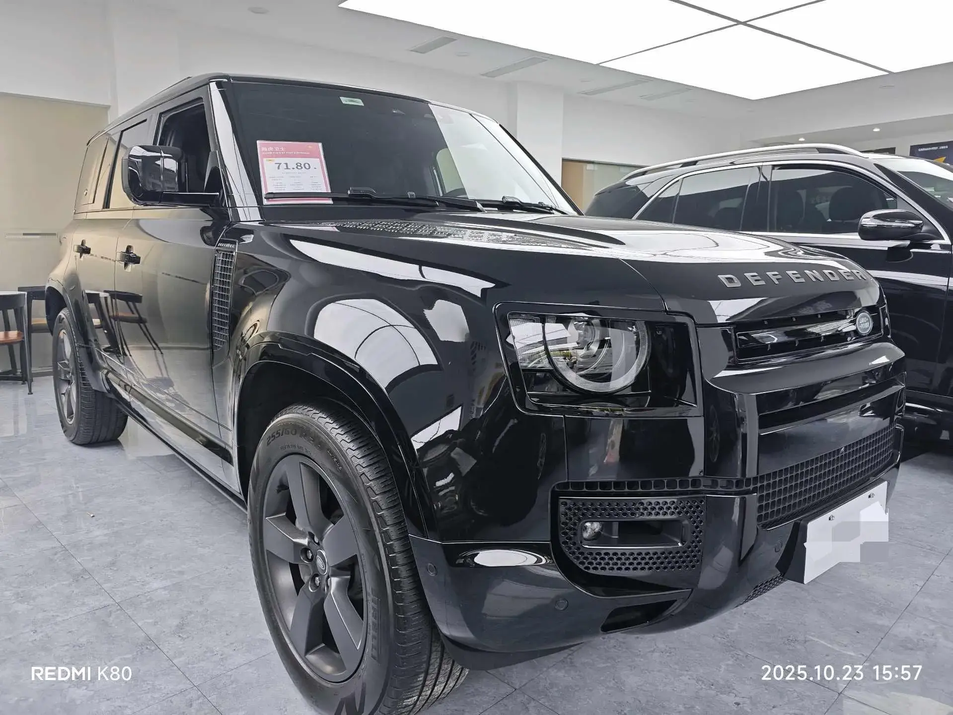 2024 LAND ROVER thumbnail 2