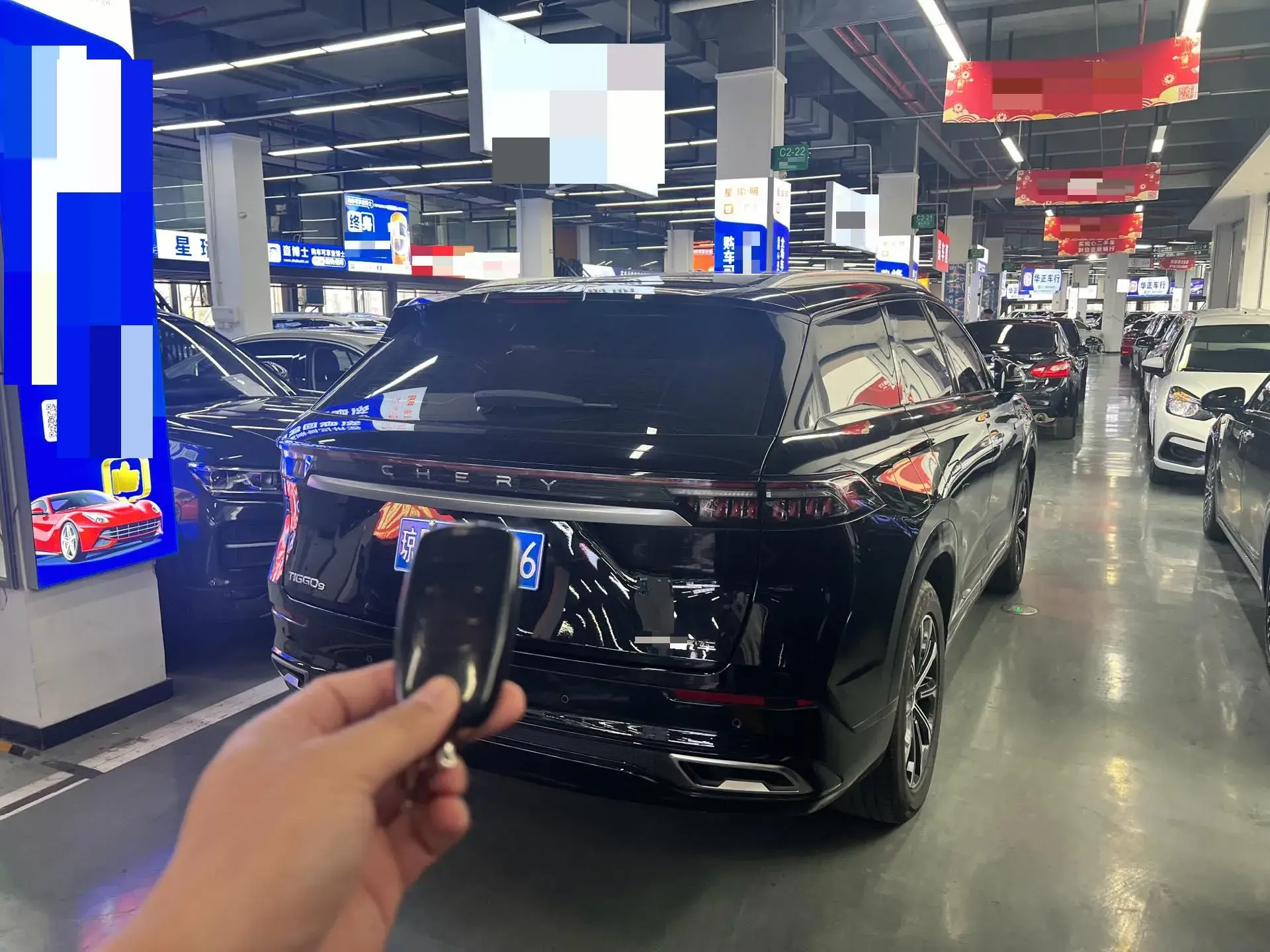 2023 CHERY TIGGO thumbnail 2