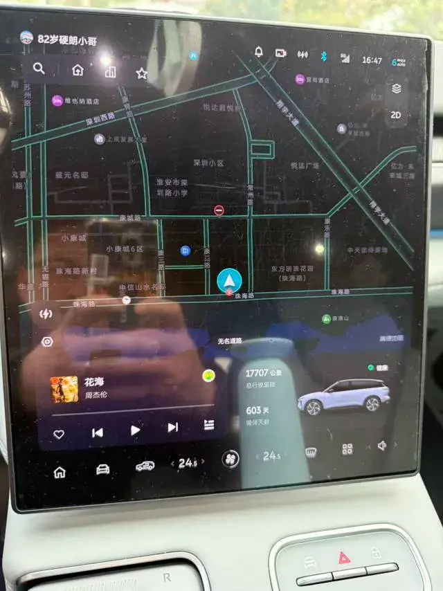 2023 NIO ES6 thumbnail 4