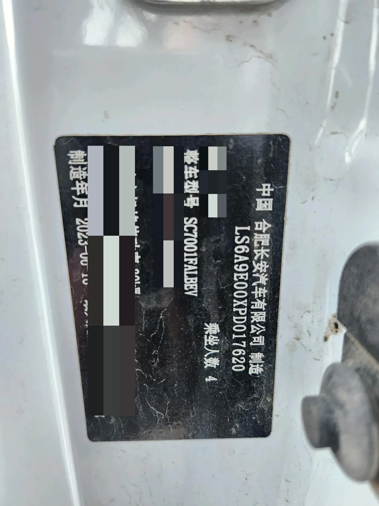 2022 CHANGAN QIYUAN thumbnail 3