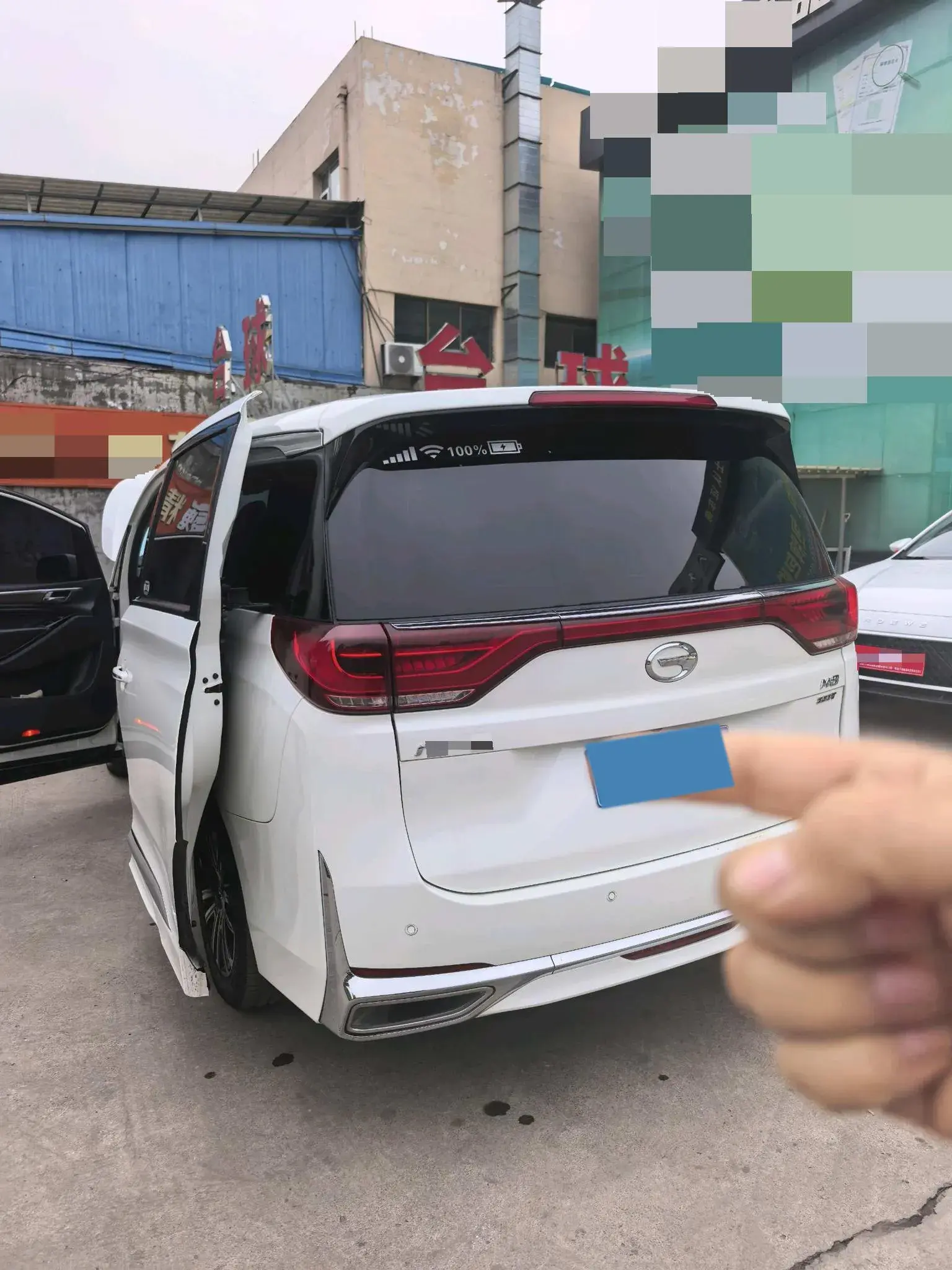 2021 GAC TRUMPCHI thumbnail 2