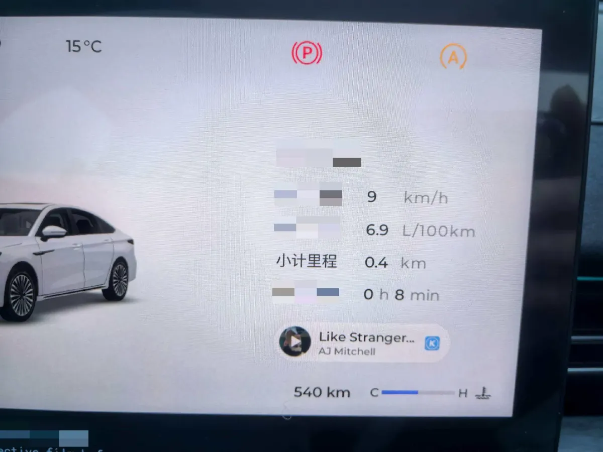 2025 Chery Arrizo 8 Pro 1.6T 197HP L4 7DCT,autocango,china used car exporter,china ev exporter,chinese used car exporter,chinese used ev exporter