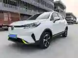 2020 ChangAn E-Pro BEV 48.3KWH