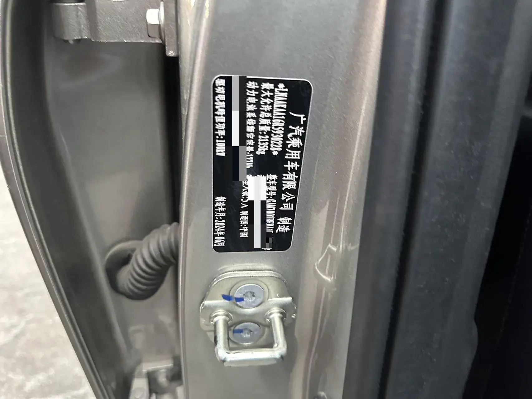 2023 AION S thumbnail 3