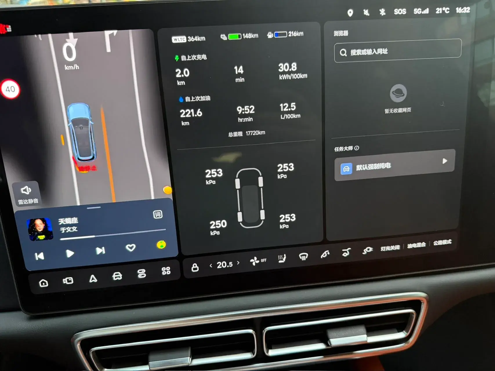 2022 LI L9 thumbnail 4