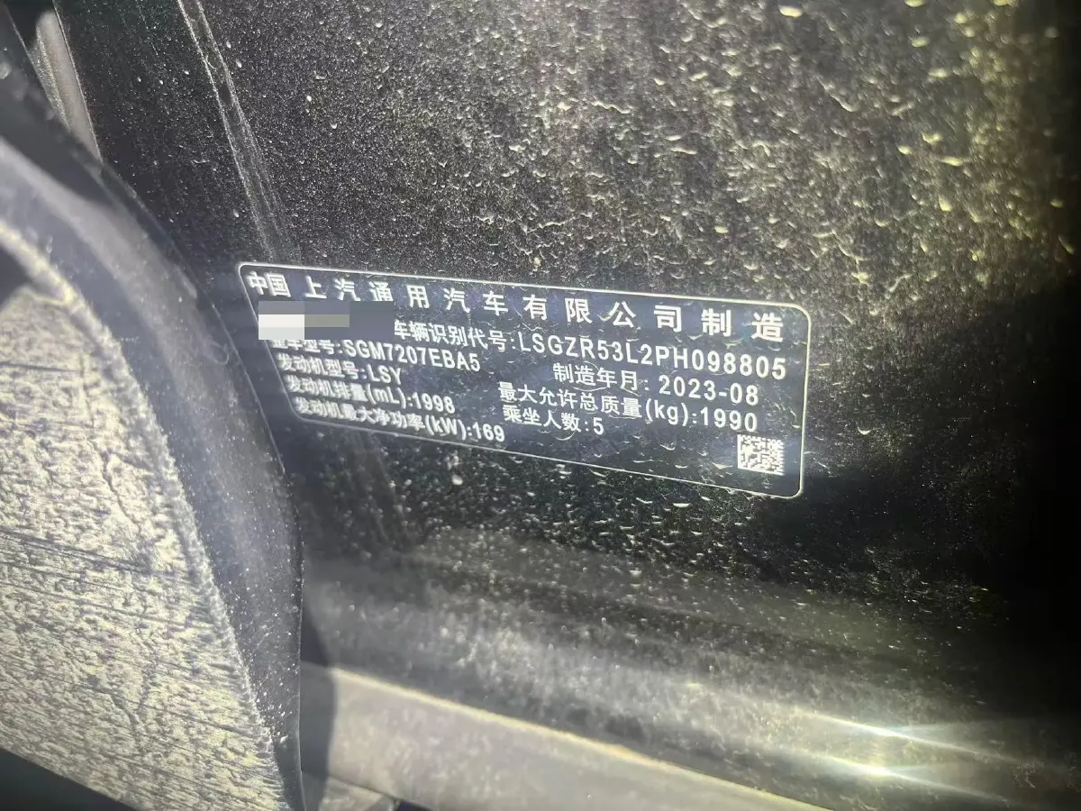 2024 Buick Regal 2.0T 237HP L4 9AT,autocango,china used car exporter,china ev exporter,chinese used car exporter,chinese used ev exporter