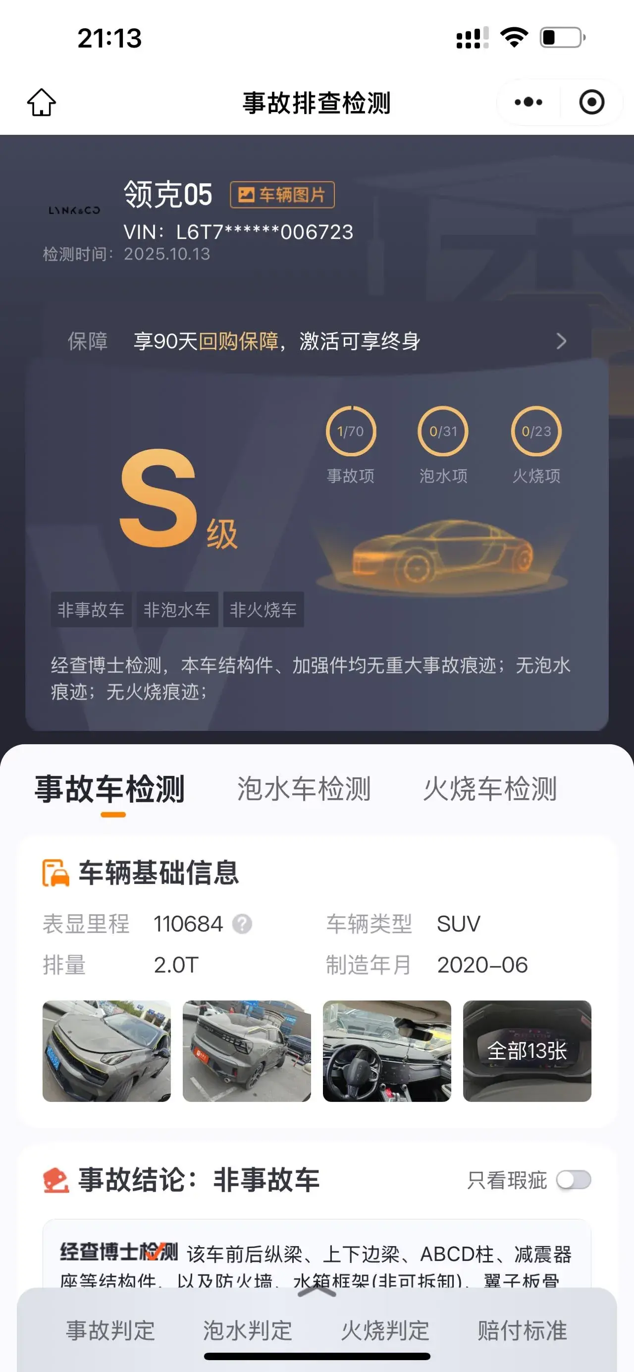 2020 LYNK&CO 05 thumbnail 2