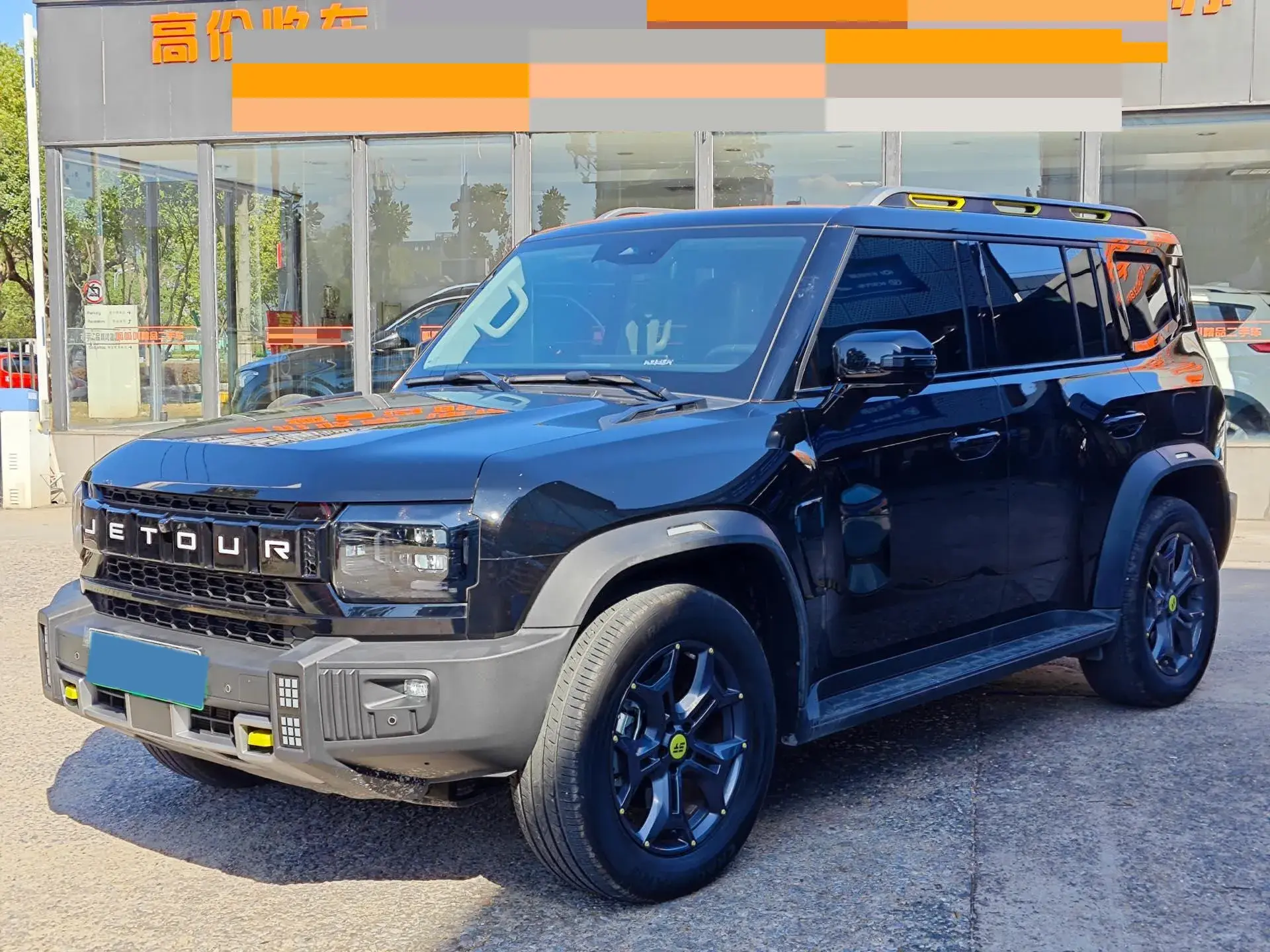 2024 JETOUR SHANHAI view 1